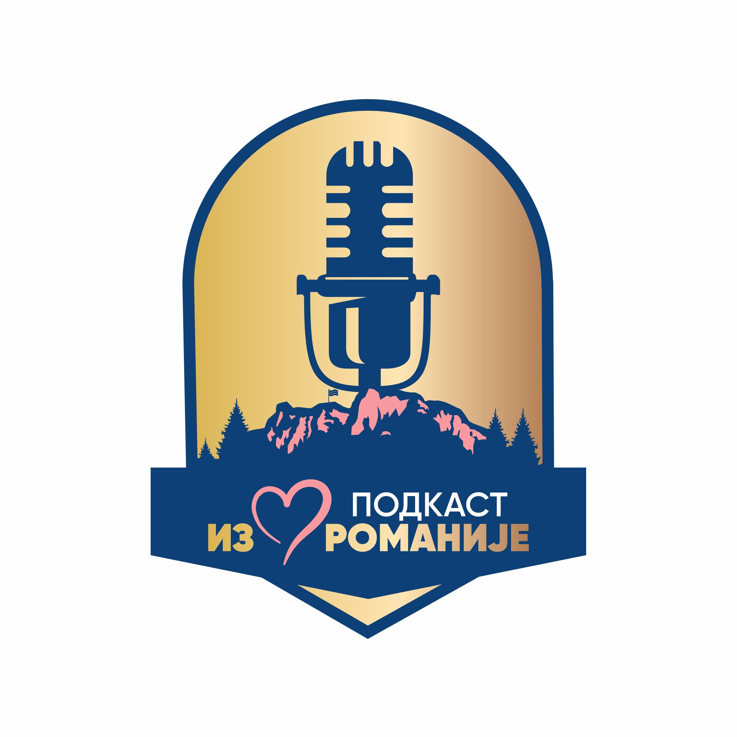 Podkast iz srca Romanije