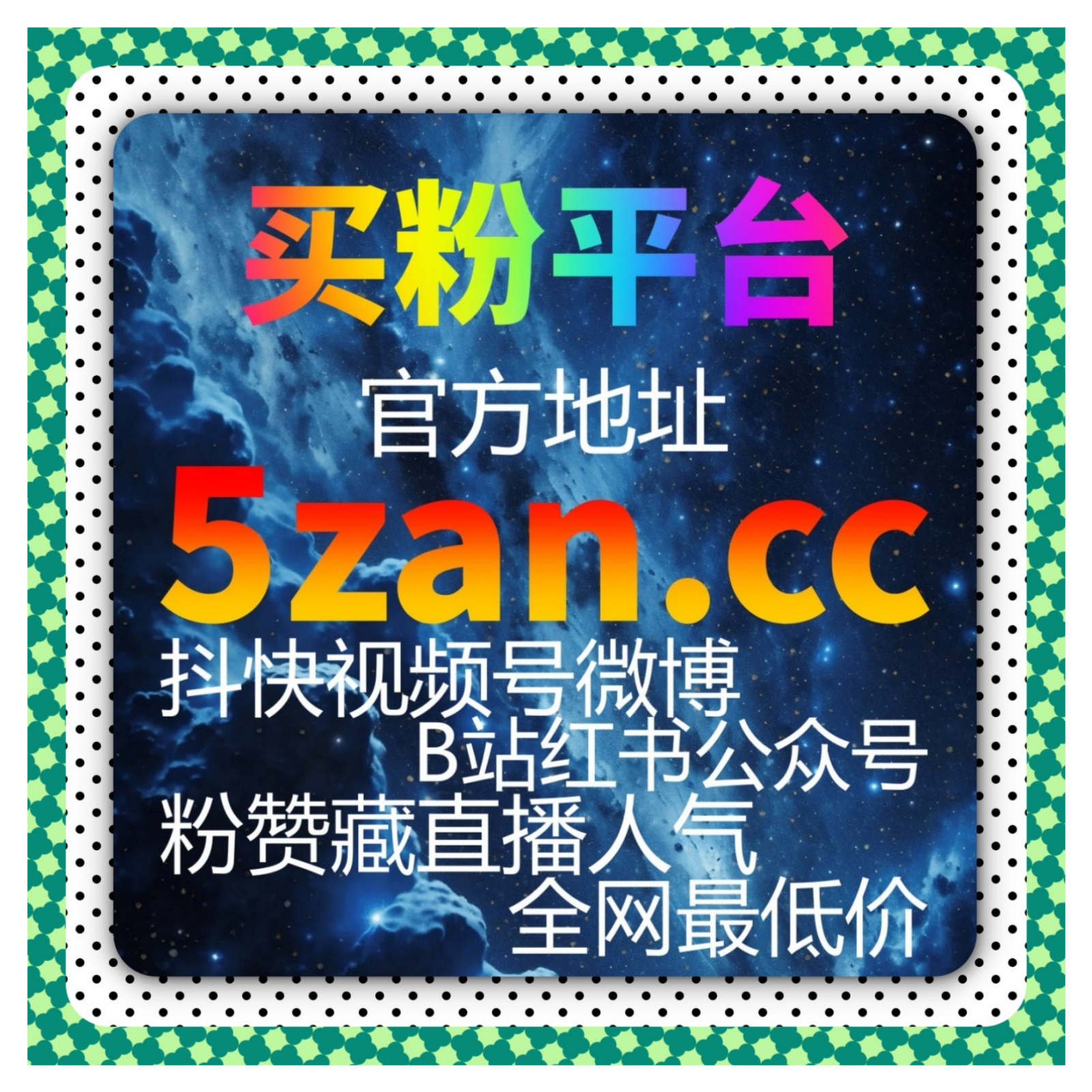 微信视频号自动化平台：打通社交链路，让你的视频在私域流量中实现传播