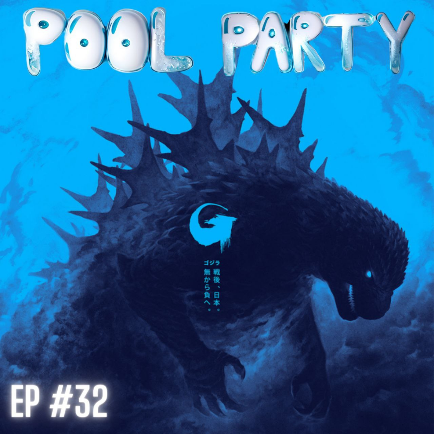 Godzilla V Pool Boys episode artwork