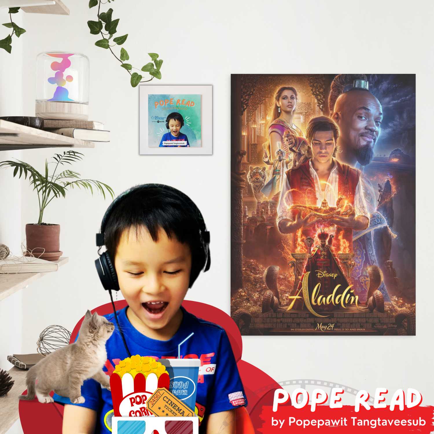 POPE READ วันละบทก็คล่องได้