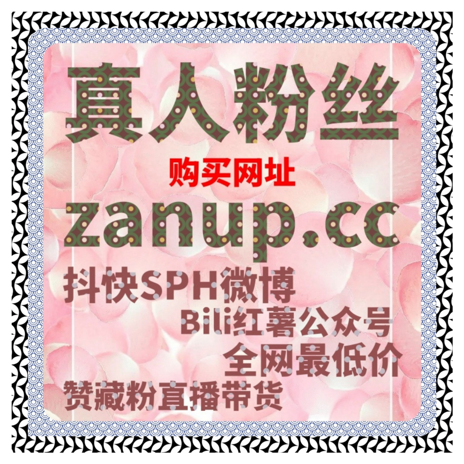 红果短剧刷赞软件精选推荐，自媒体短视频粉丝和互动量同步增长？ episode artwork