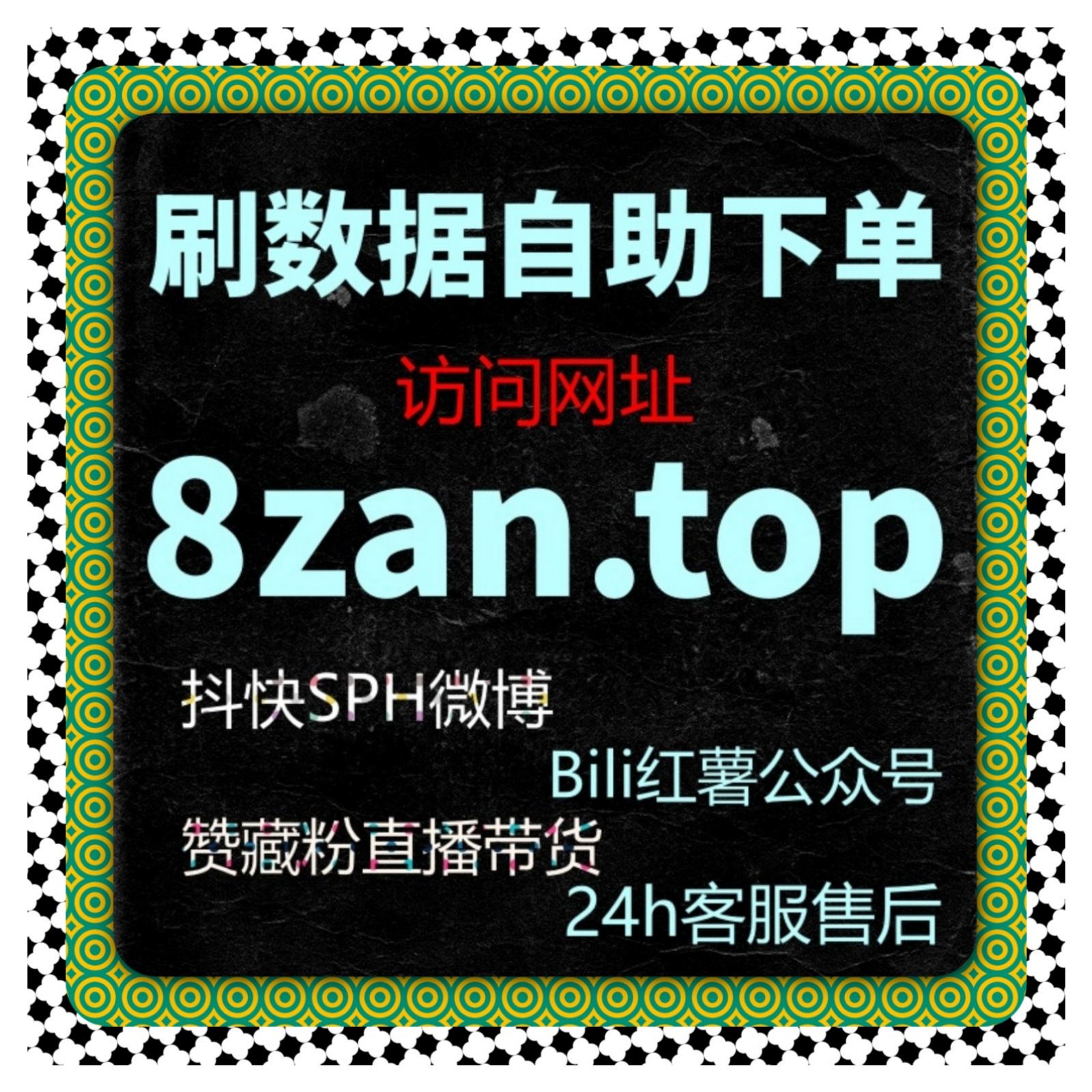 小红书刷粉丝平台推荐，如何通过代刷网快速提升短视频账号曝光率与互动量 episode artwork