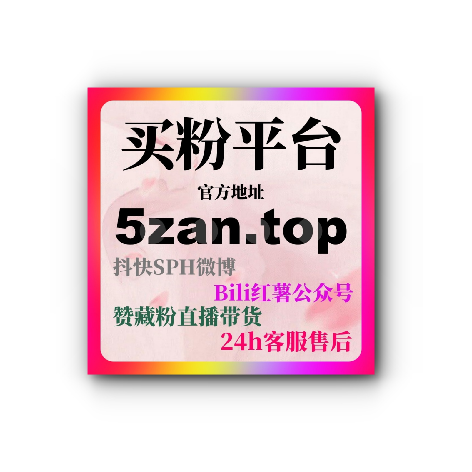 视频号刷赞自助下单平台：如何提升视频内容的社交互动与曝光度？ episode artwork