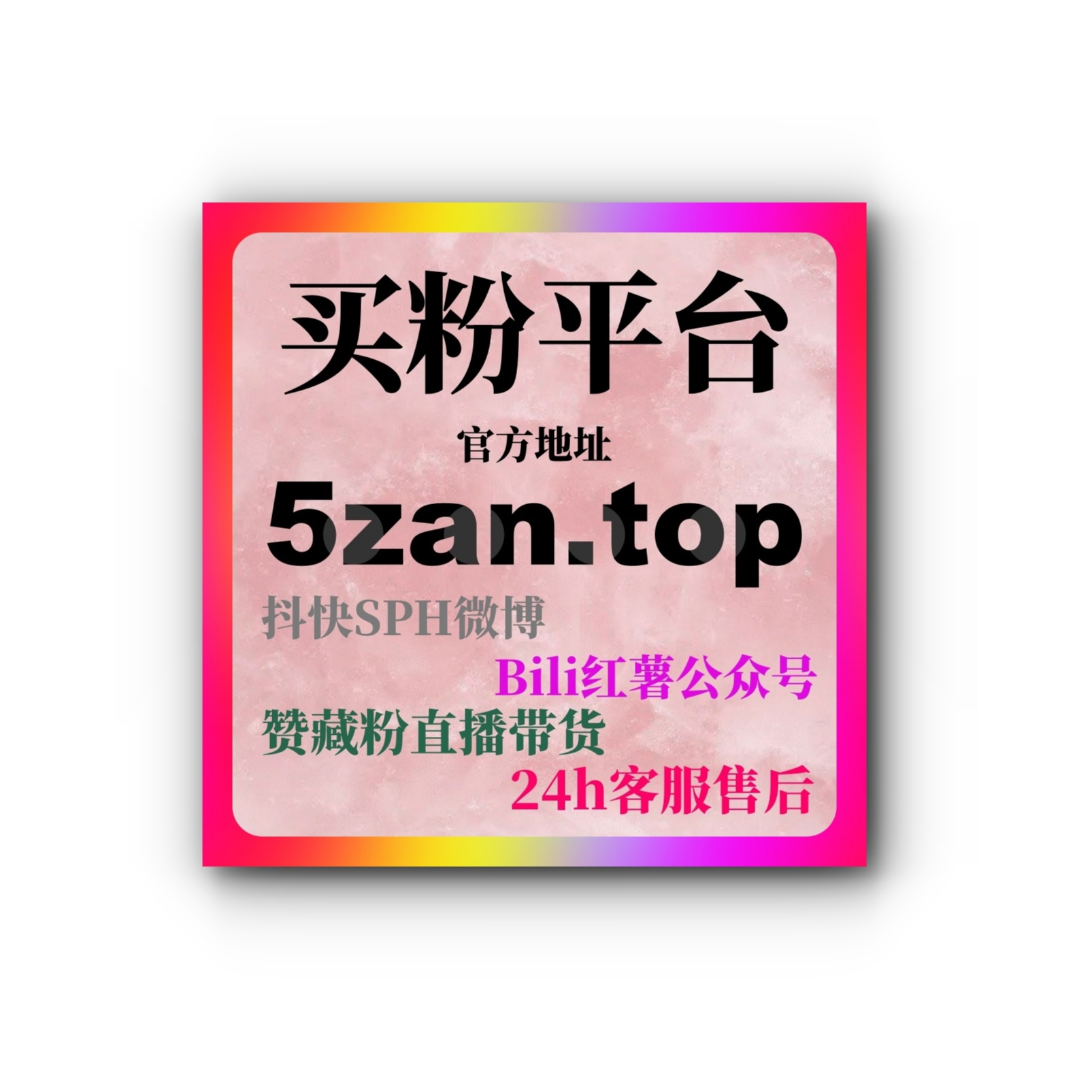 视频号广告投流平台：如何通过精准投流实现视频号粉丝精准增长？ episode artwork