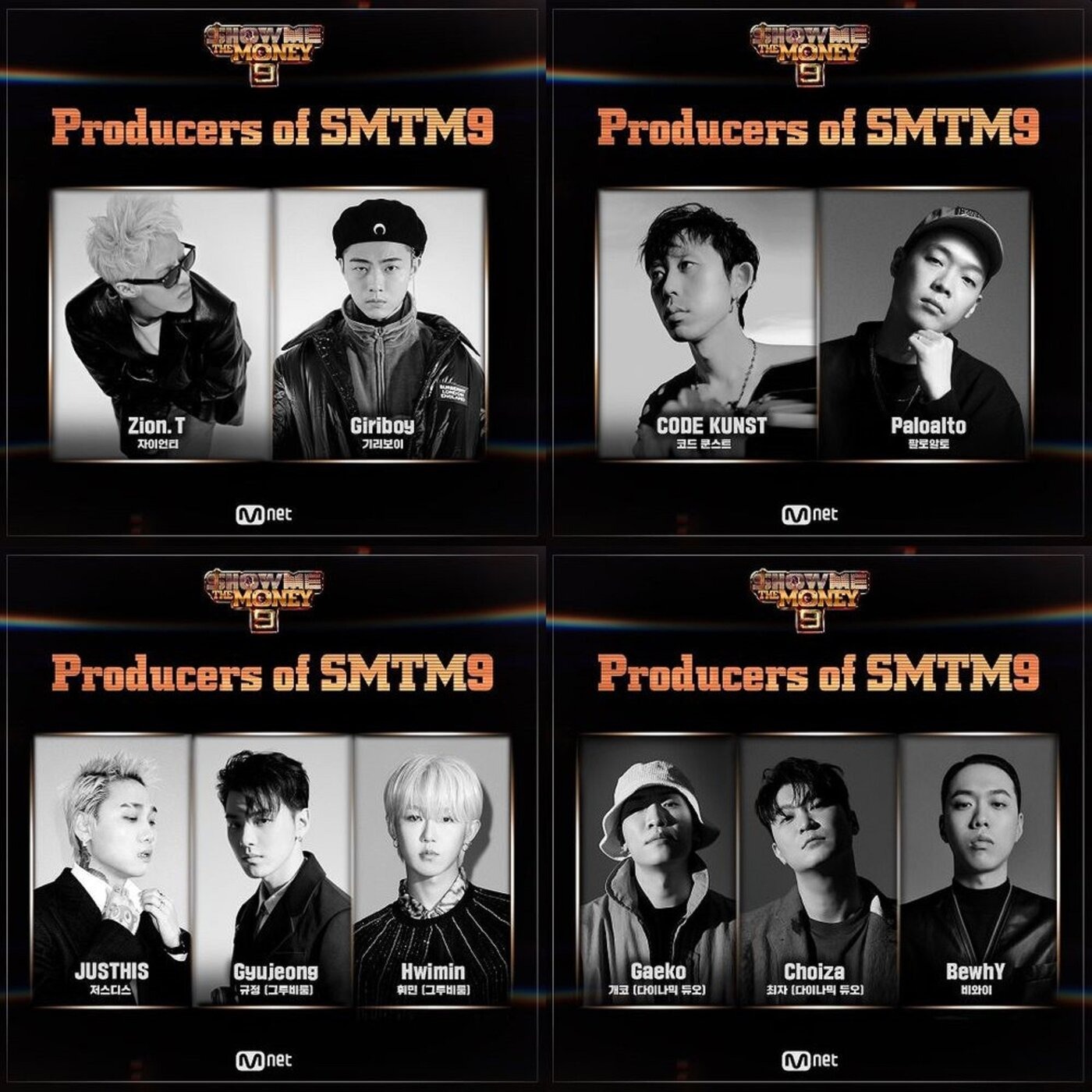 PRODUCER CYPHER [SMTM9]