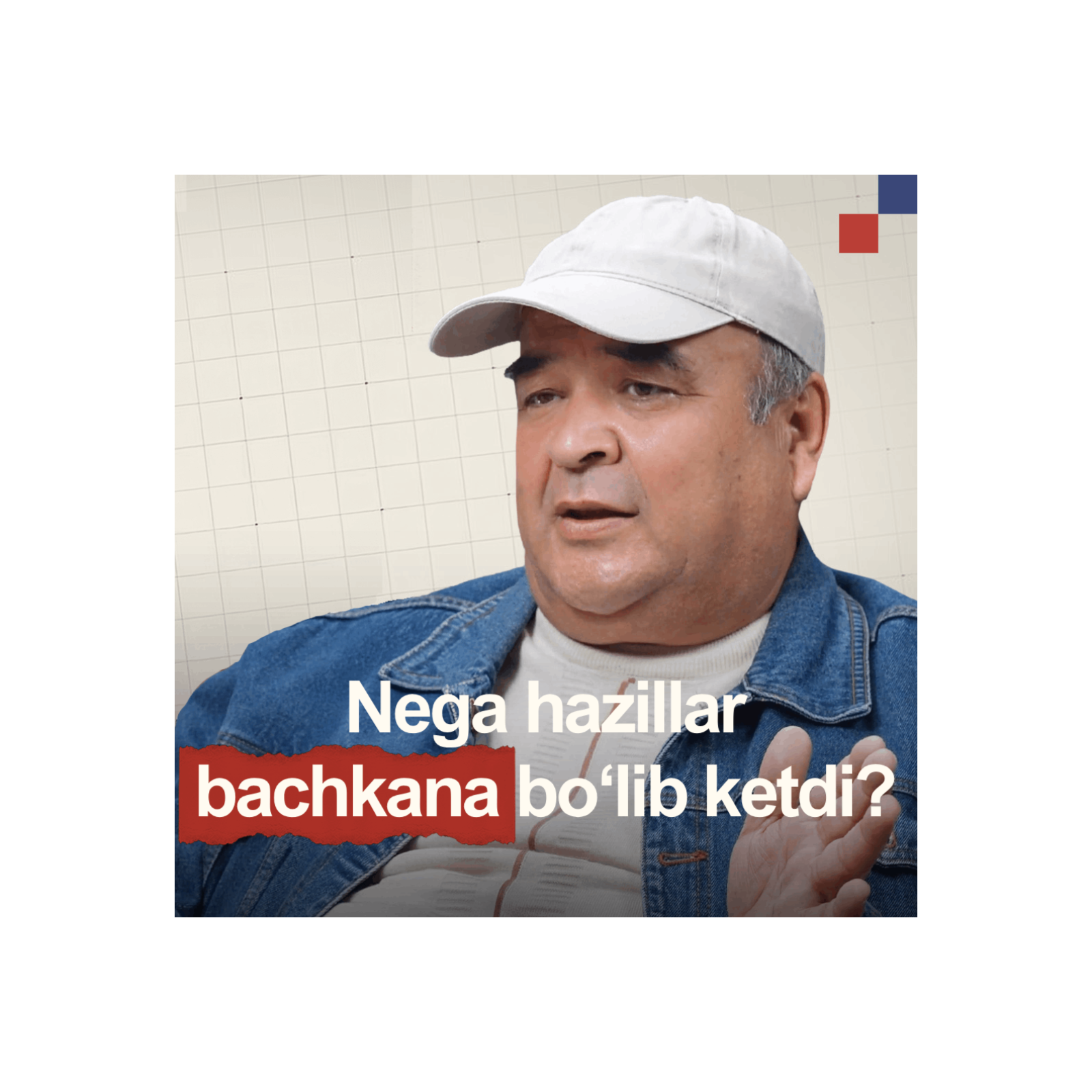 Hozirgi hazillar bachkanalikmi yoki iste'dod? episode artwork