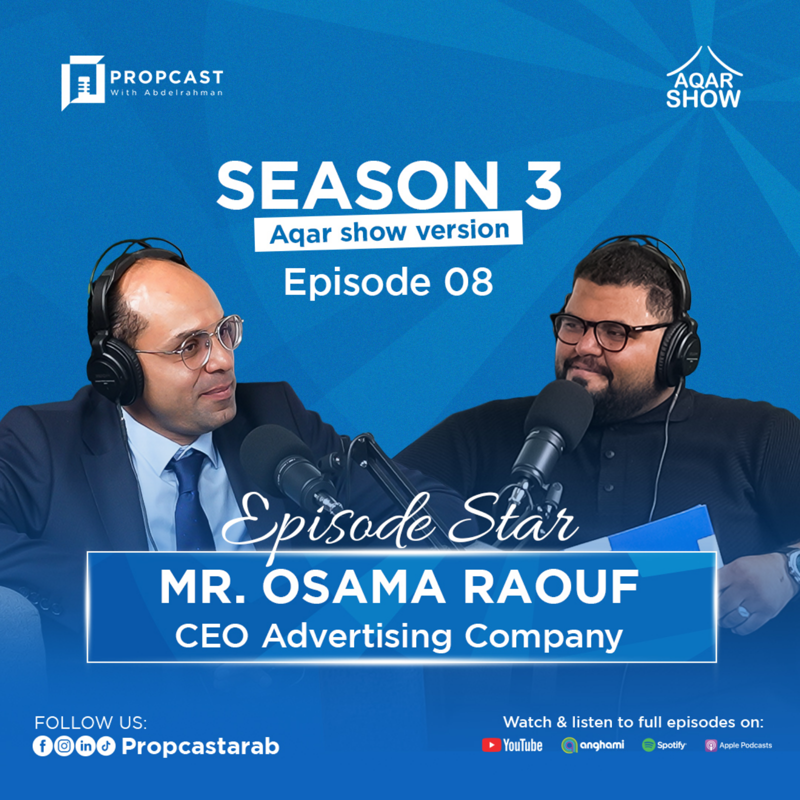 هل شركات التطوير العقاري بتسوّق صح؟ مع ا/ أسامة رؤوف