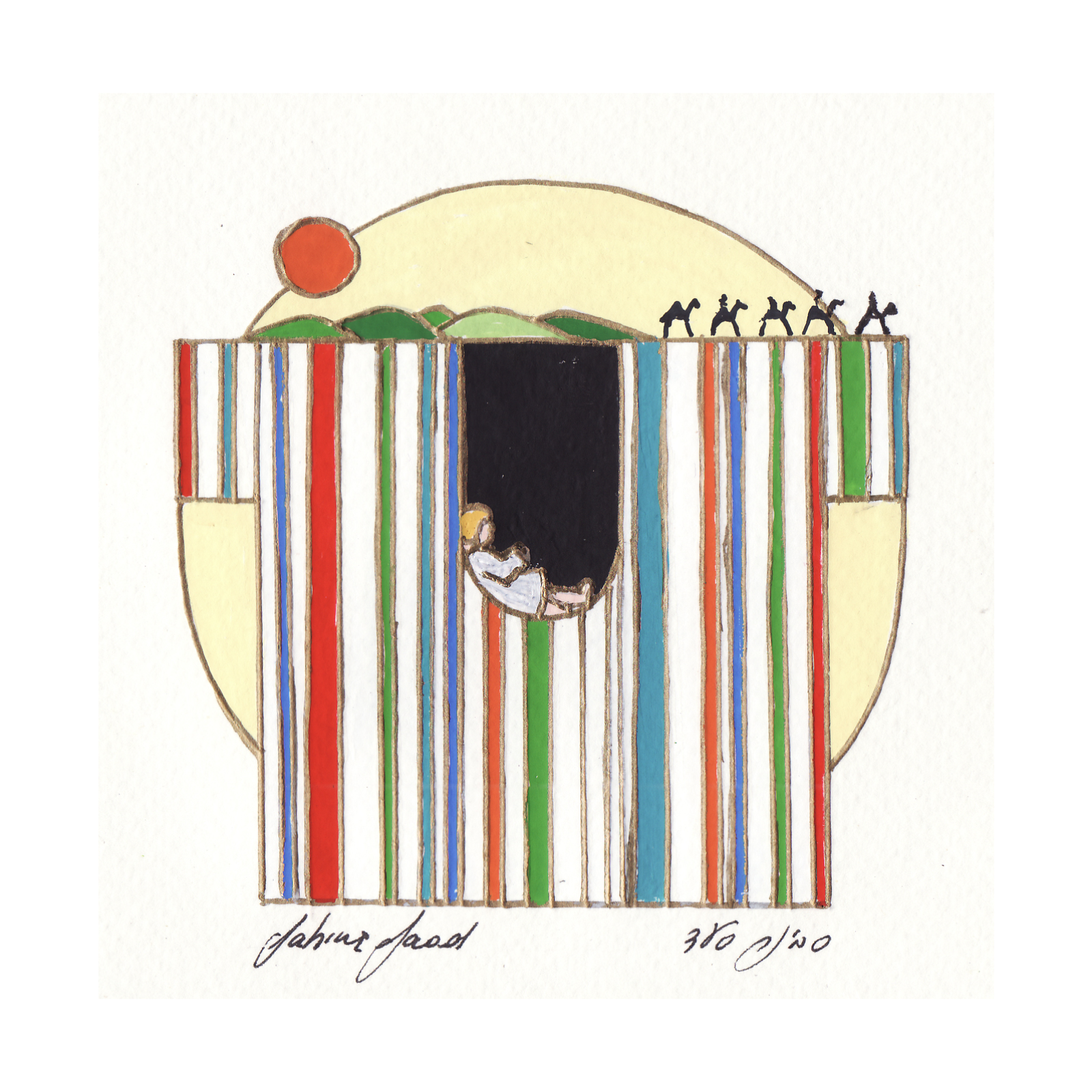 MISHNÉ TORÁ  RAMBAM cover art