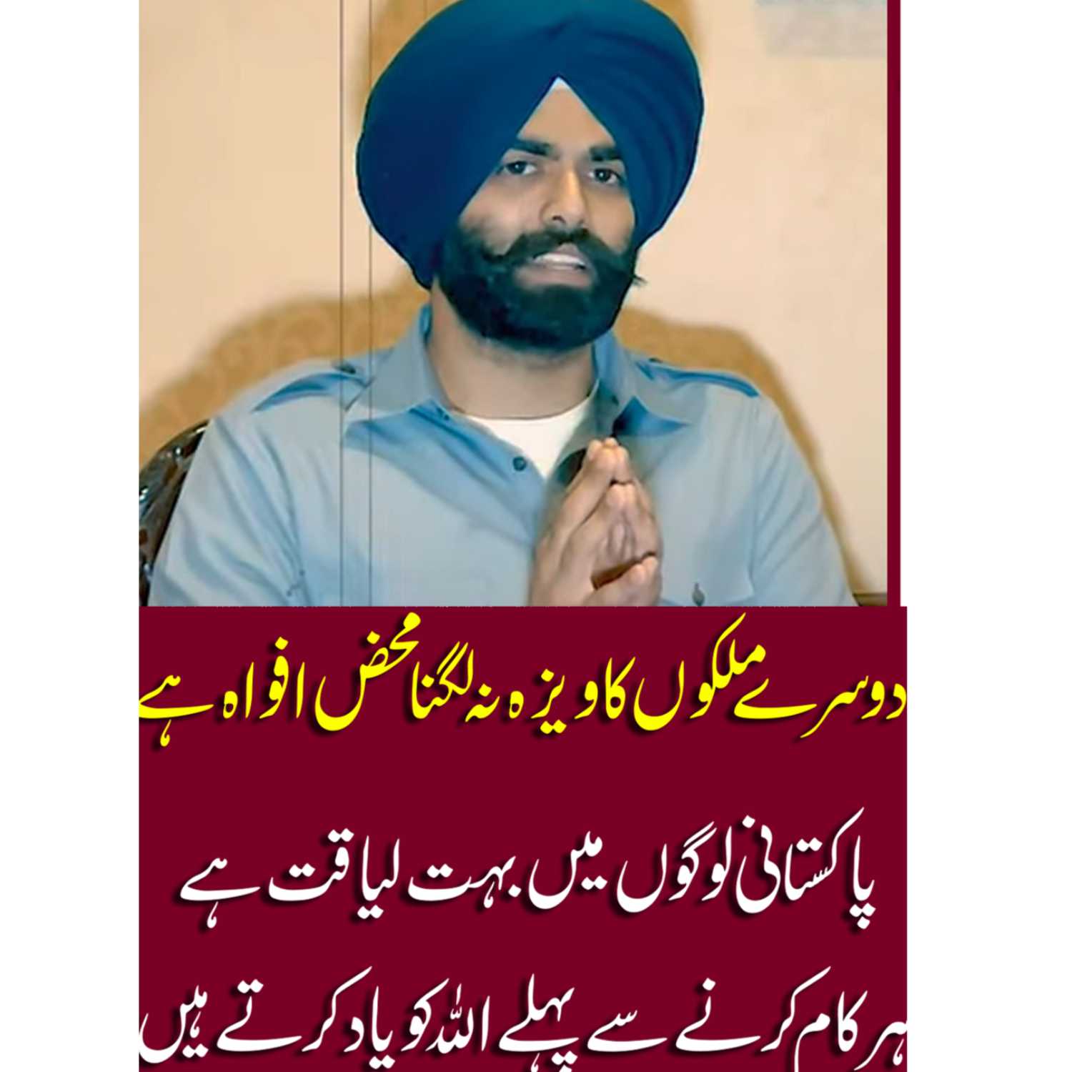 PODCAST 4 | Adv Eman Khara | Indo-Pak De Friendly Border Kido Ban,n Ge ? Khalsa Raj History IN PAKISTAN