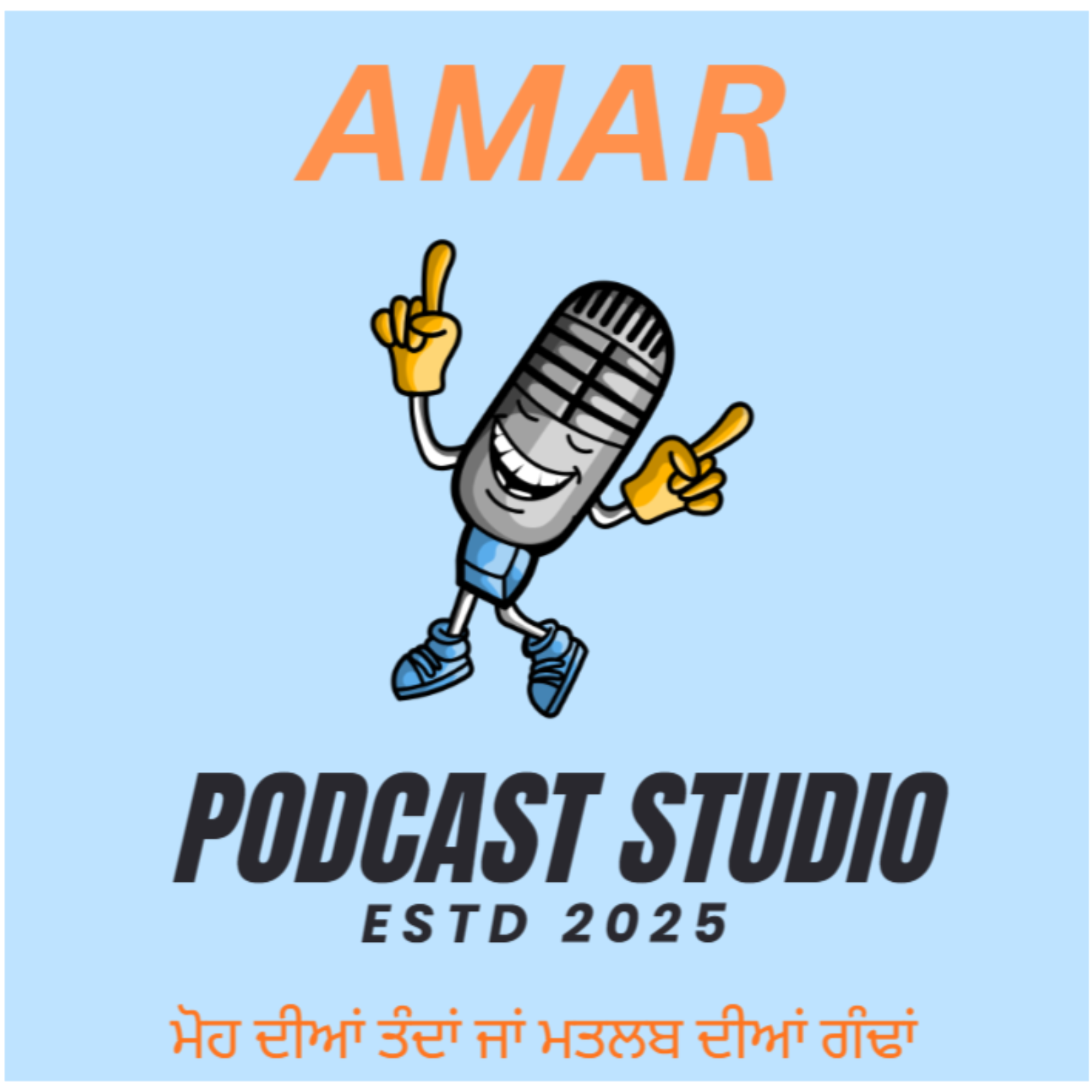 Punjabi ਮੋਹ ਦੀਆਂ ਤੰਦਾਂ ਜਾਂ ਮਤਲਬ ਦੀਆਂ ਗੰਢਾਂ