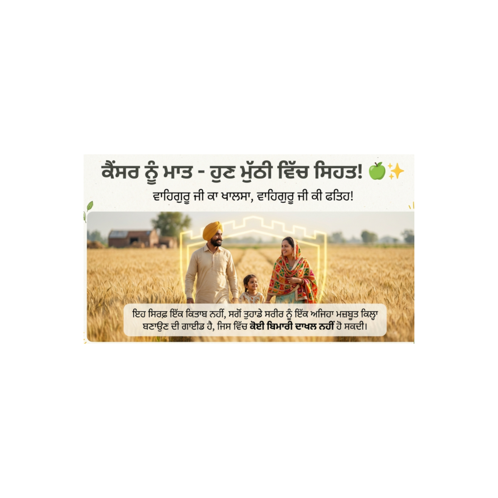 ਅਲਕਲੀਨ ਡਾਈਟ: ਕੈਂਸਰ ਦੇ ਸੈੱਲਾਂ ਨੂੰ ਖਤਮ ਕਰਨ ਦਾ ਕੁਦਰਤੀ ਤਰੀਕਾ।