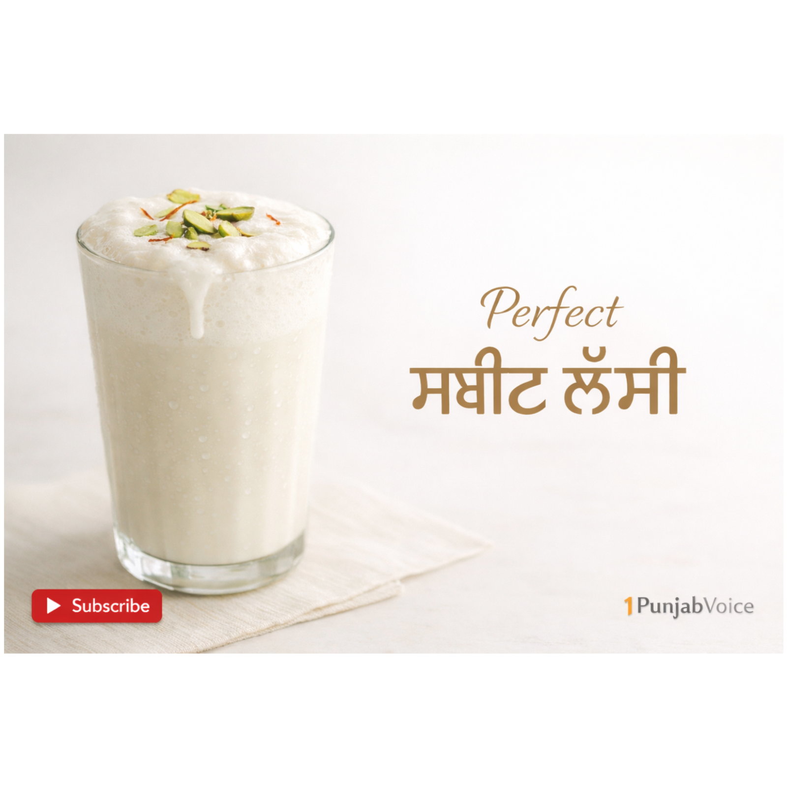 Best Sweet Lassi Recipe at Home | Punjabi Dhaba Style
