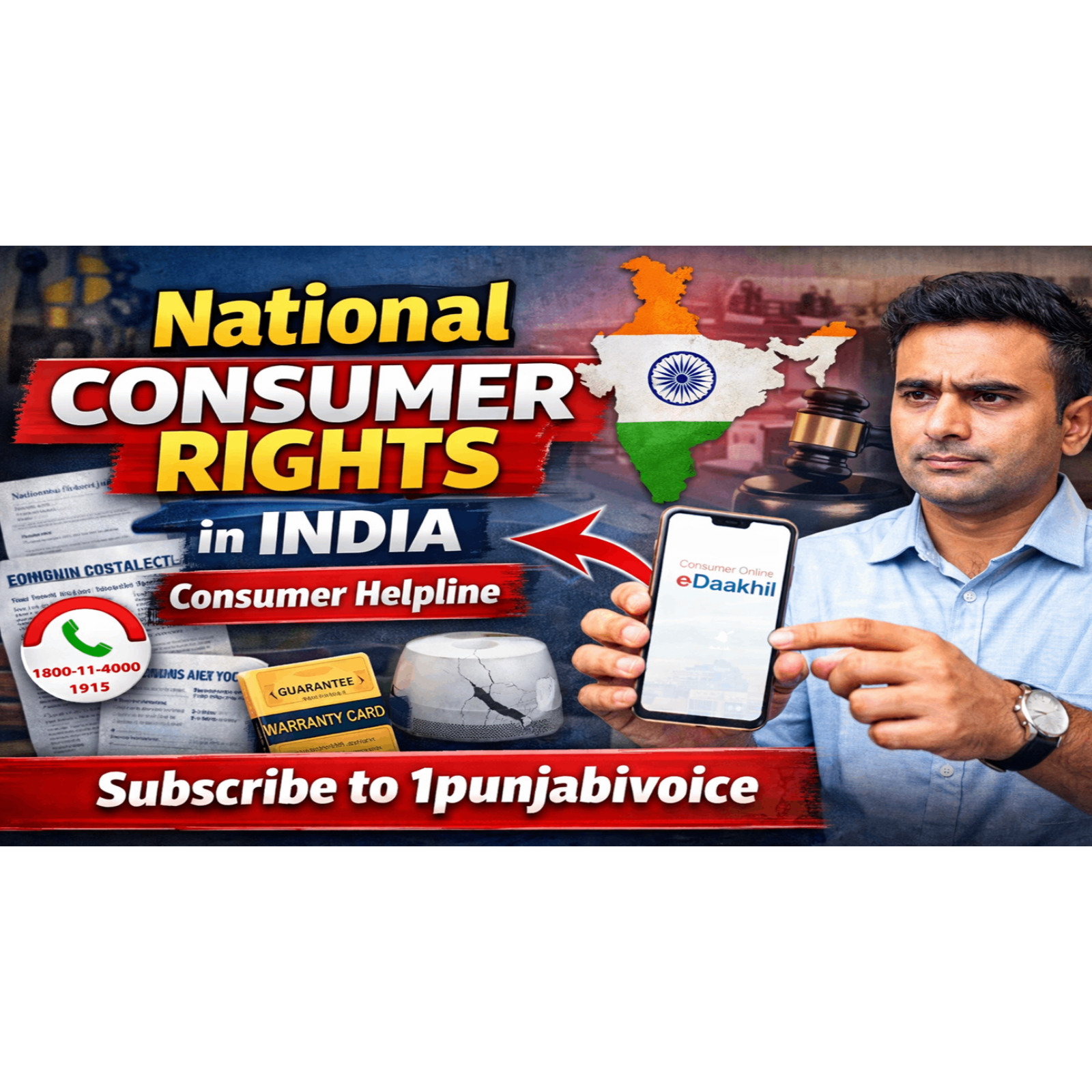 ਕੁਰਸੀਨਾਮਾ ਪੰਜਾਬ | ਜ਼ਮੀਨ ਇੰਤਕਾਲ ਅਤੇ ਕਾਨੂੰਨੀ ਸਬੂਤ ਦੀ ਪੂਰੀ ਗਾਈਡ.Kursinama Pedigree Table Punjab | Land Transfer & Legal Proof Guide