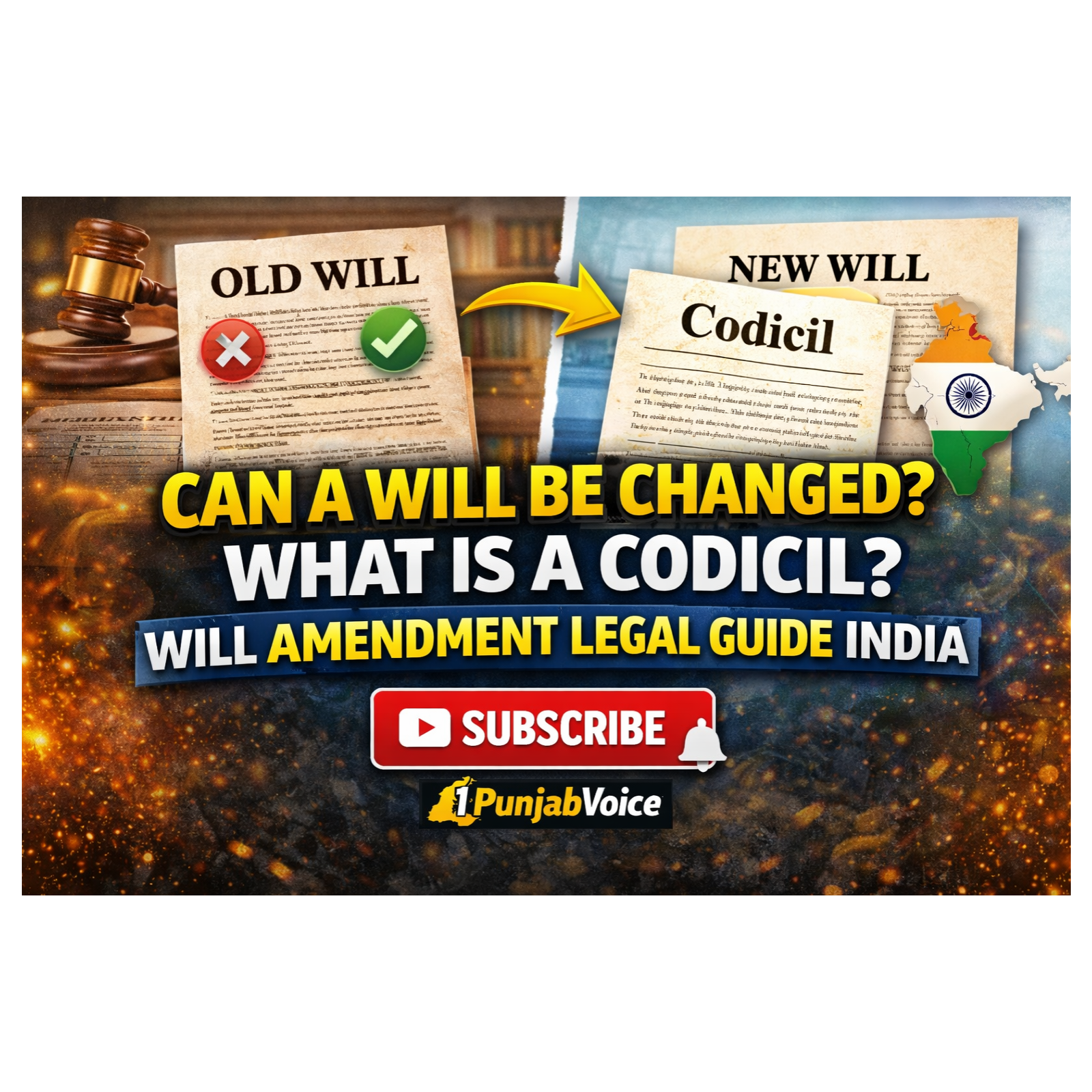 ਕੋਡੀਸਿਲ ਰਾਹੀਂ ਪੁਰਾਣੀ ਵਸੀਅਤ ਨੂੰ ਅੱਪਡੇਟ ਕਰੋ.What is a Codicil? Will Amendment Legal Guide India