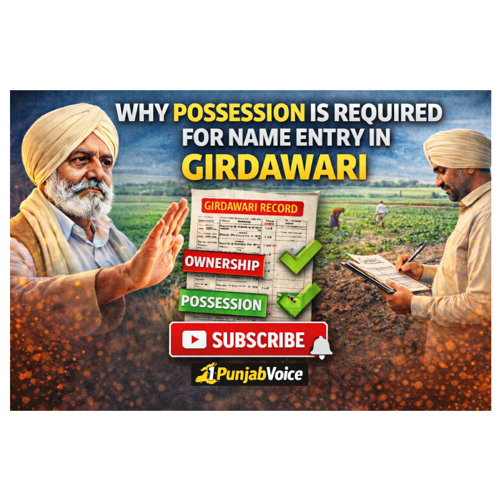 ਗਿਰਦਾਵਰੀ ਵਿੱਚ ਨਾਮ ਚੜ੍ਹਾਉਣ ਲਈ ‘ਕਬਜ਼ਾ’ ਹੋਣਾ ਕਿਉਂ ਜ਼ਰੂਰੀ ਹੈ?Why Possession is Required for Name Entry in Girdawari | Punjab