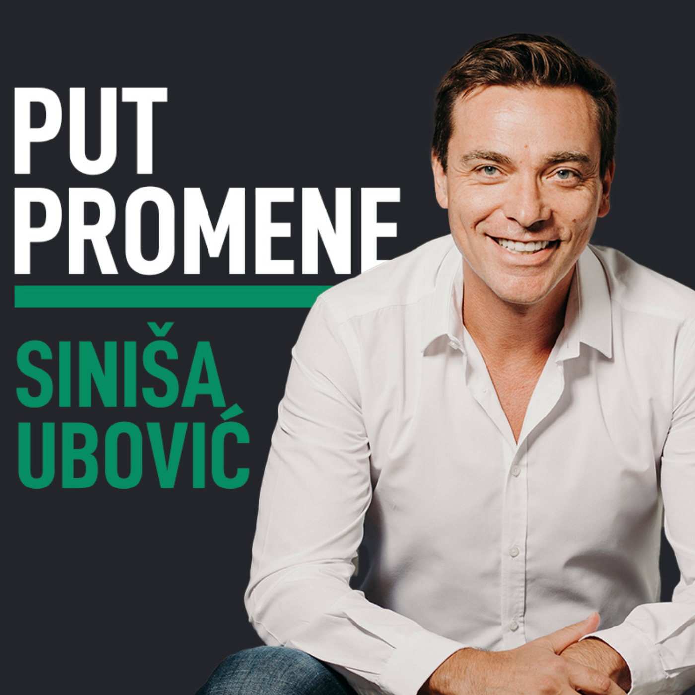 Put promene - Siniša Ubović