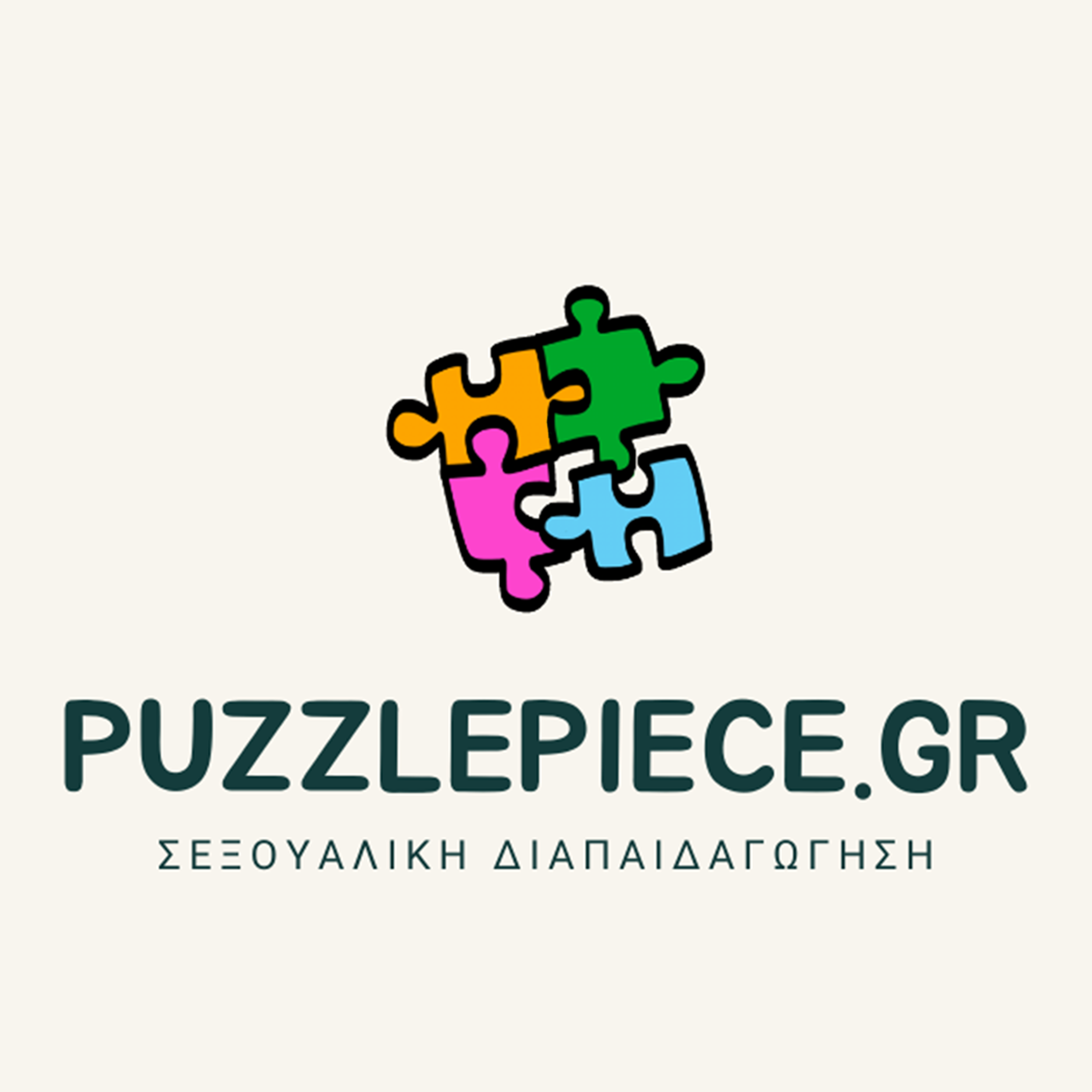Όταν το παιδί σου δεν ξέρει τι να πει,,, και δεν ξέρει ούτε αν πρέπει να το πει. episode artwork