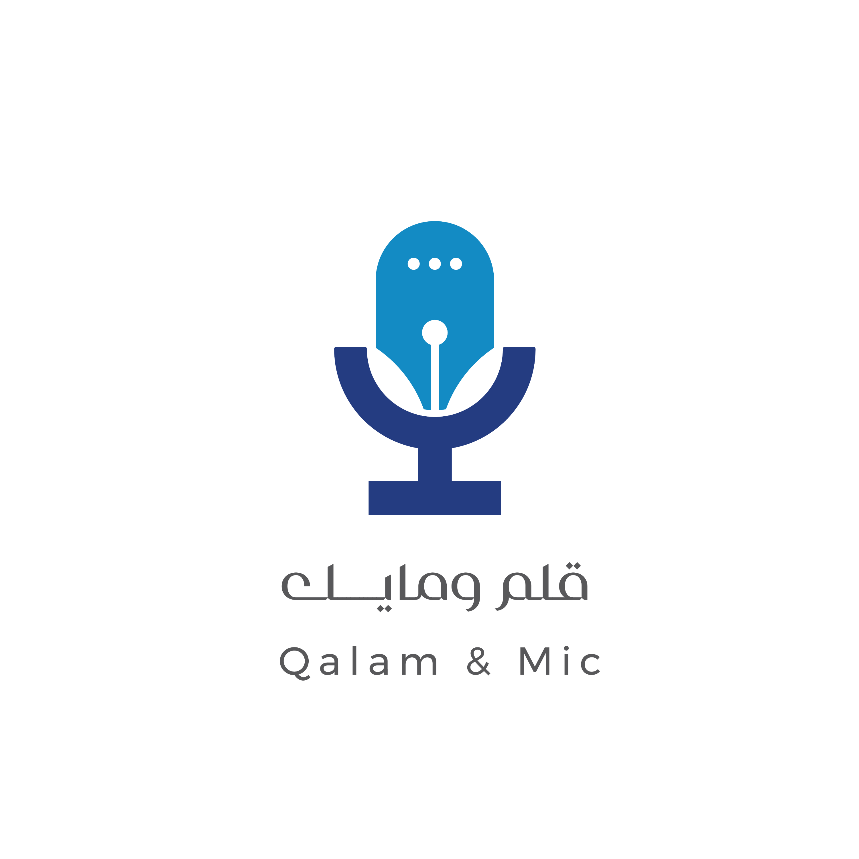 Qalam & Mic