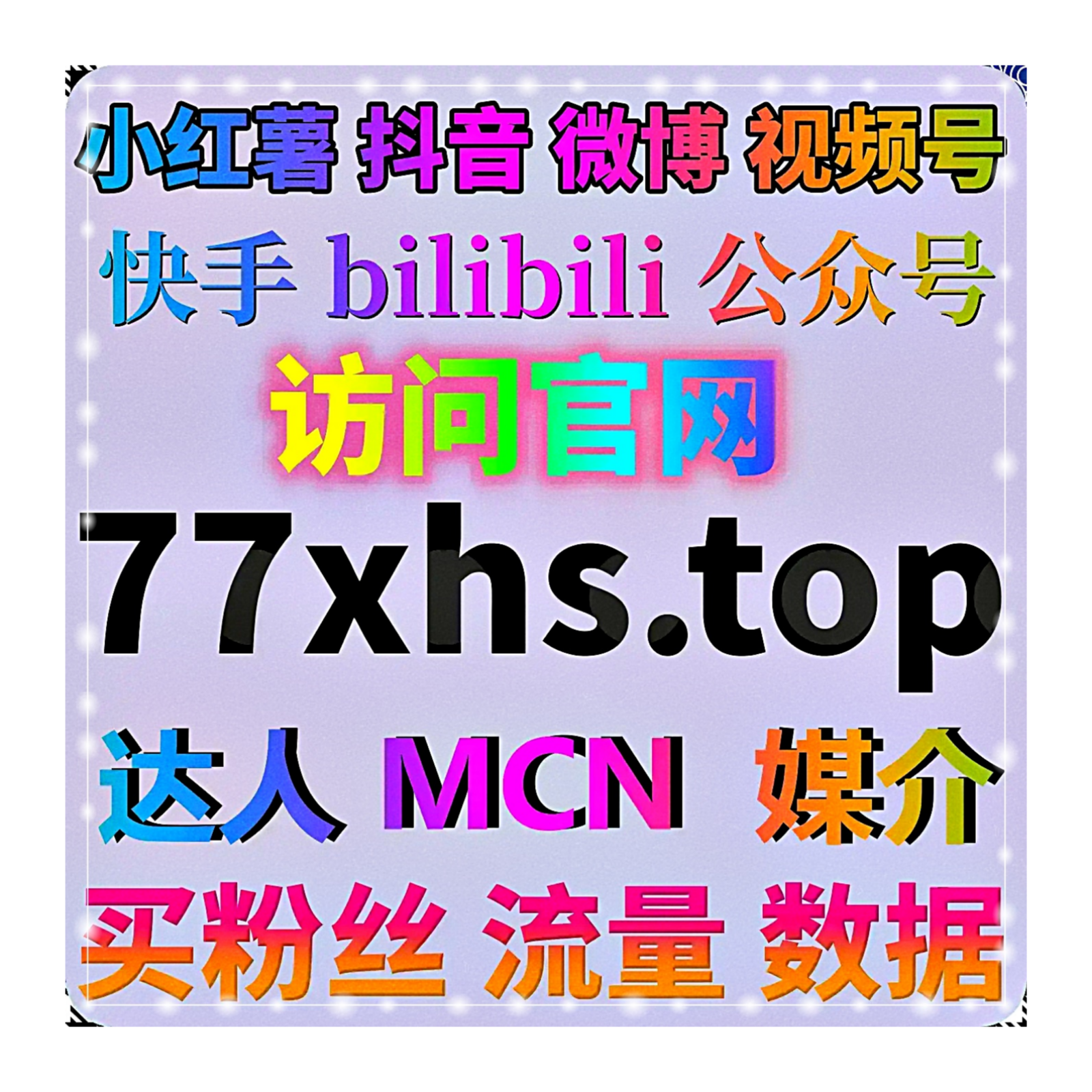内容传播效率优化路径中自动化平台提升多渠道协同与执行能力 episode artwork