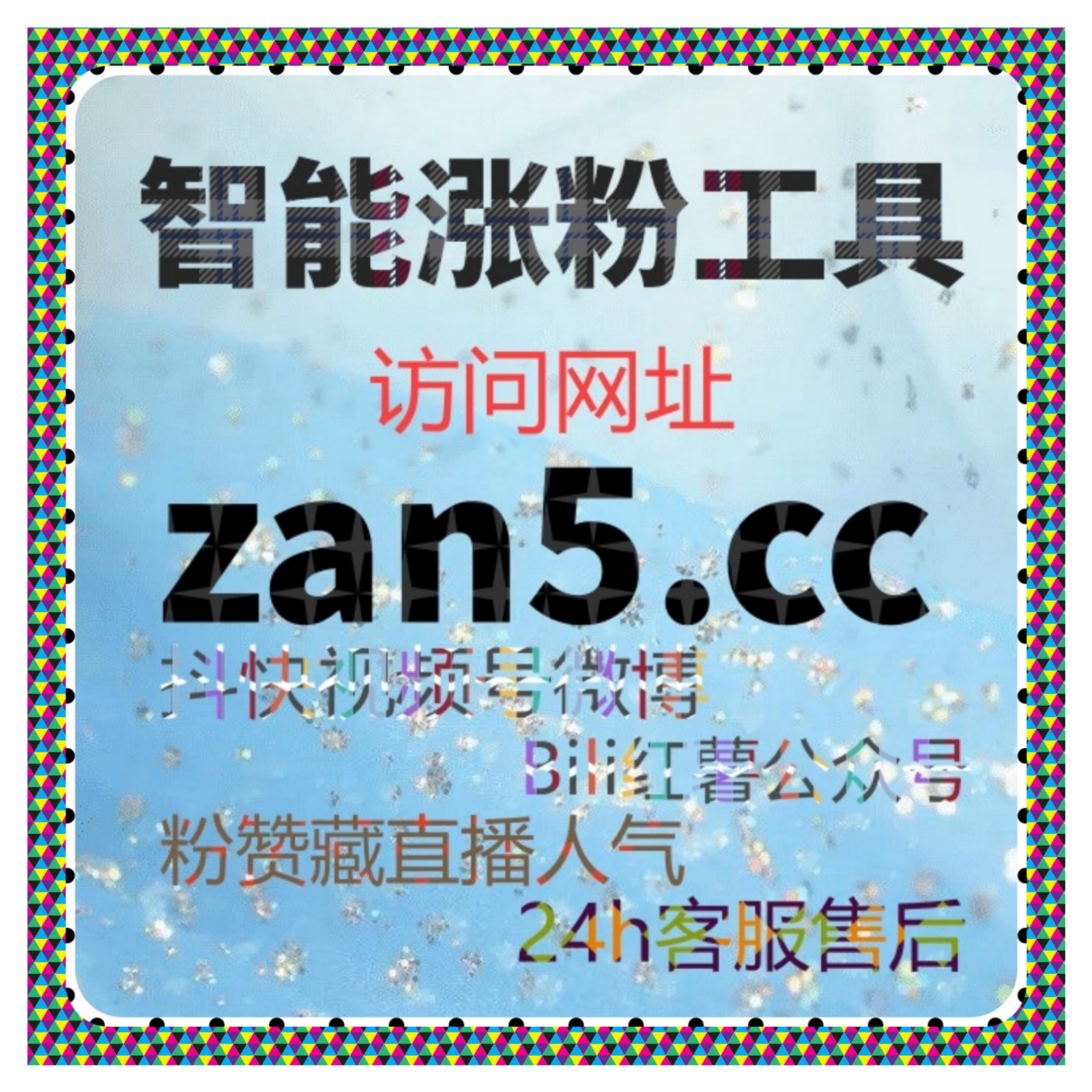 围绕夜间学习执行场景进行分析，探讨流量提升对节奏稳定性的影响