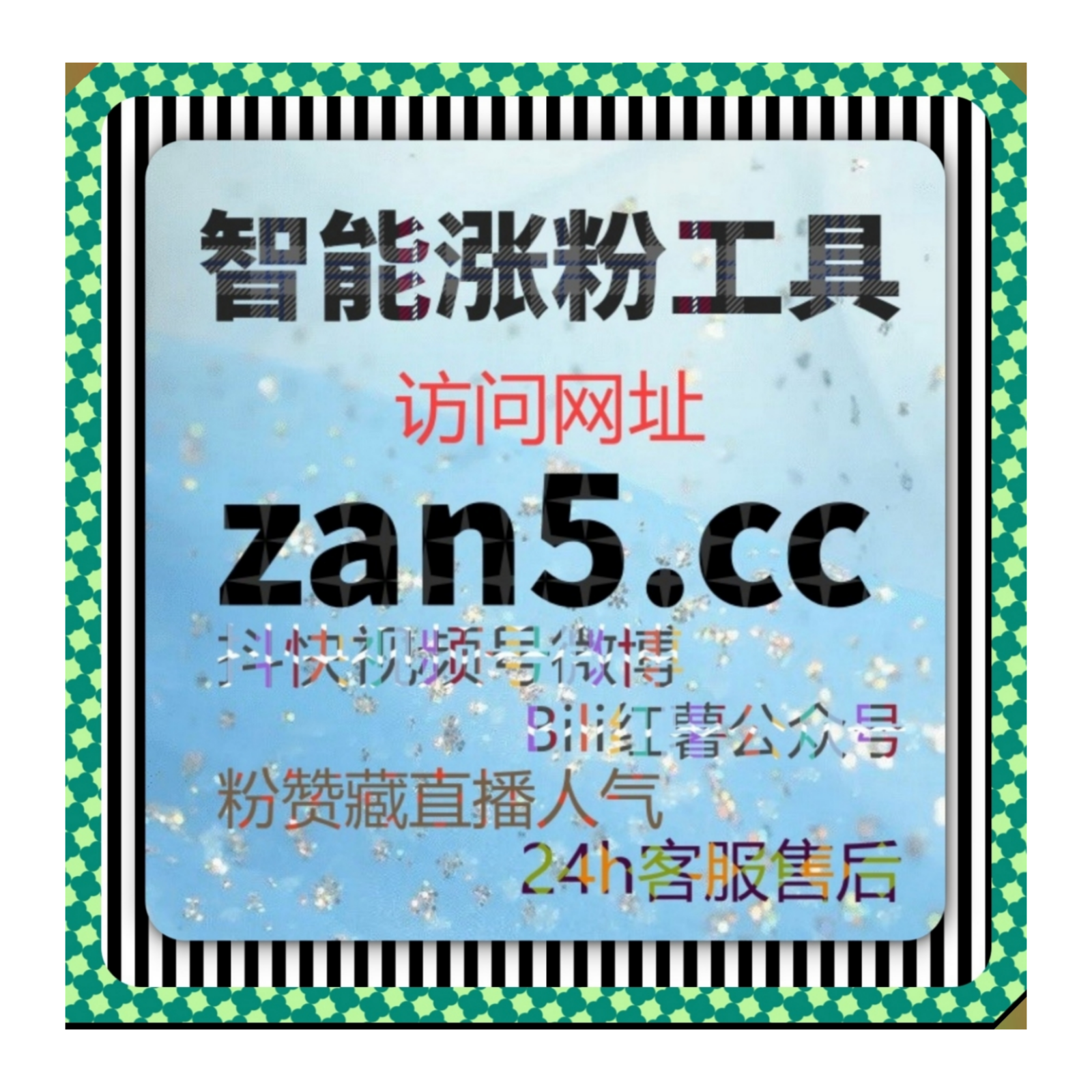 B站番剧突围战：优化弹幕互动策略，自动化平台助力评论评分稳步回升