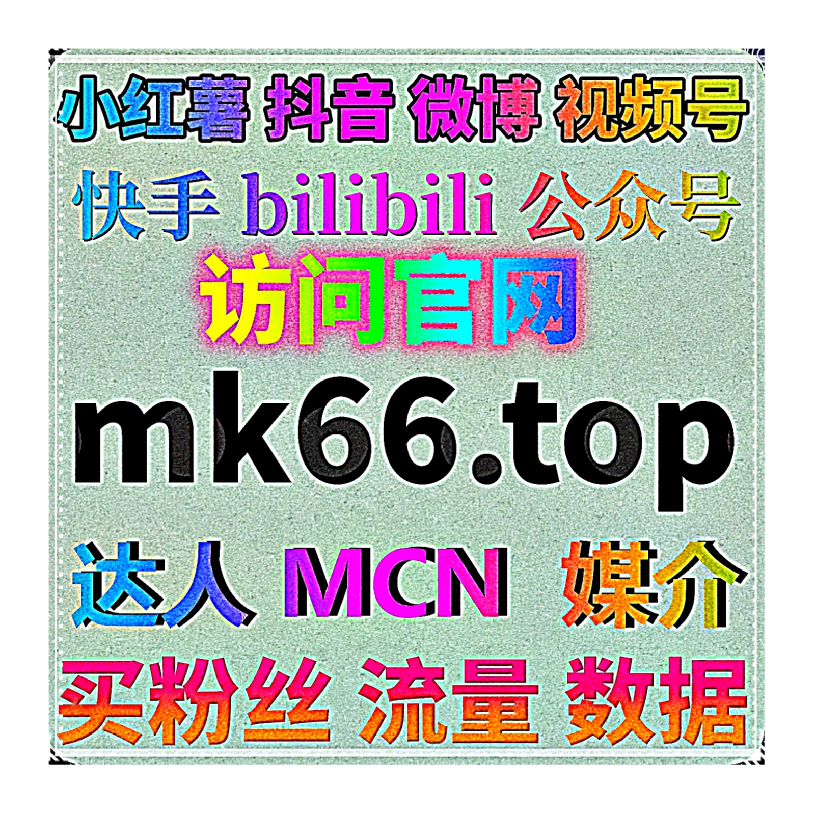 哔哩动态点赞提升，依靠流量提升完善动态互动带动主页视频连带曝光 episode artwork