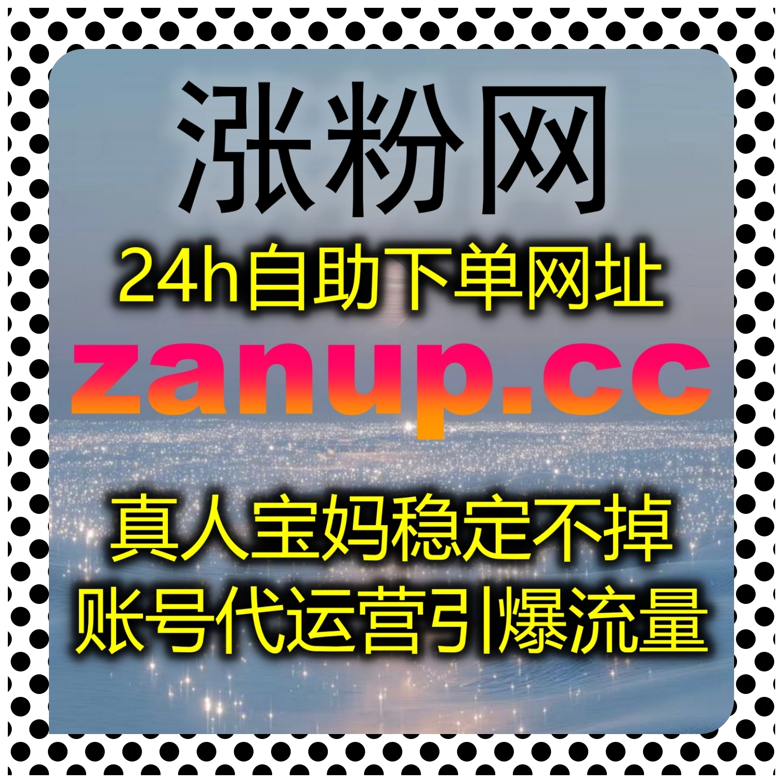 直播运维借助流量提升，完善视频号分享与直播间互动联动运营数据 episode artwork