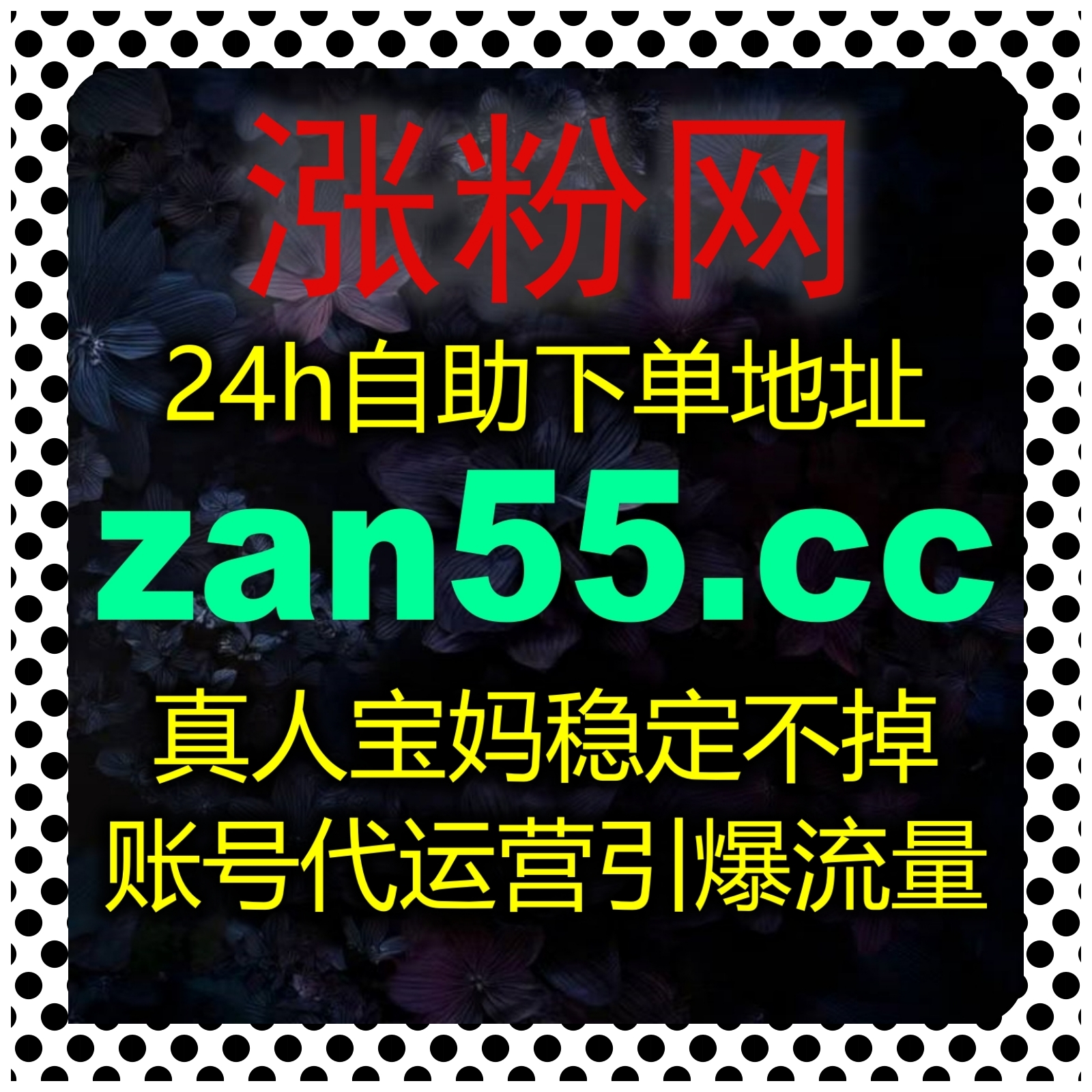 激活垂类账号活力，流量提升快速带动易车网口碑阅读数据稳步上涨 episode artwork