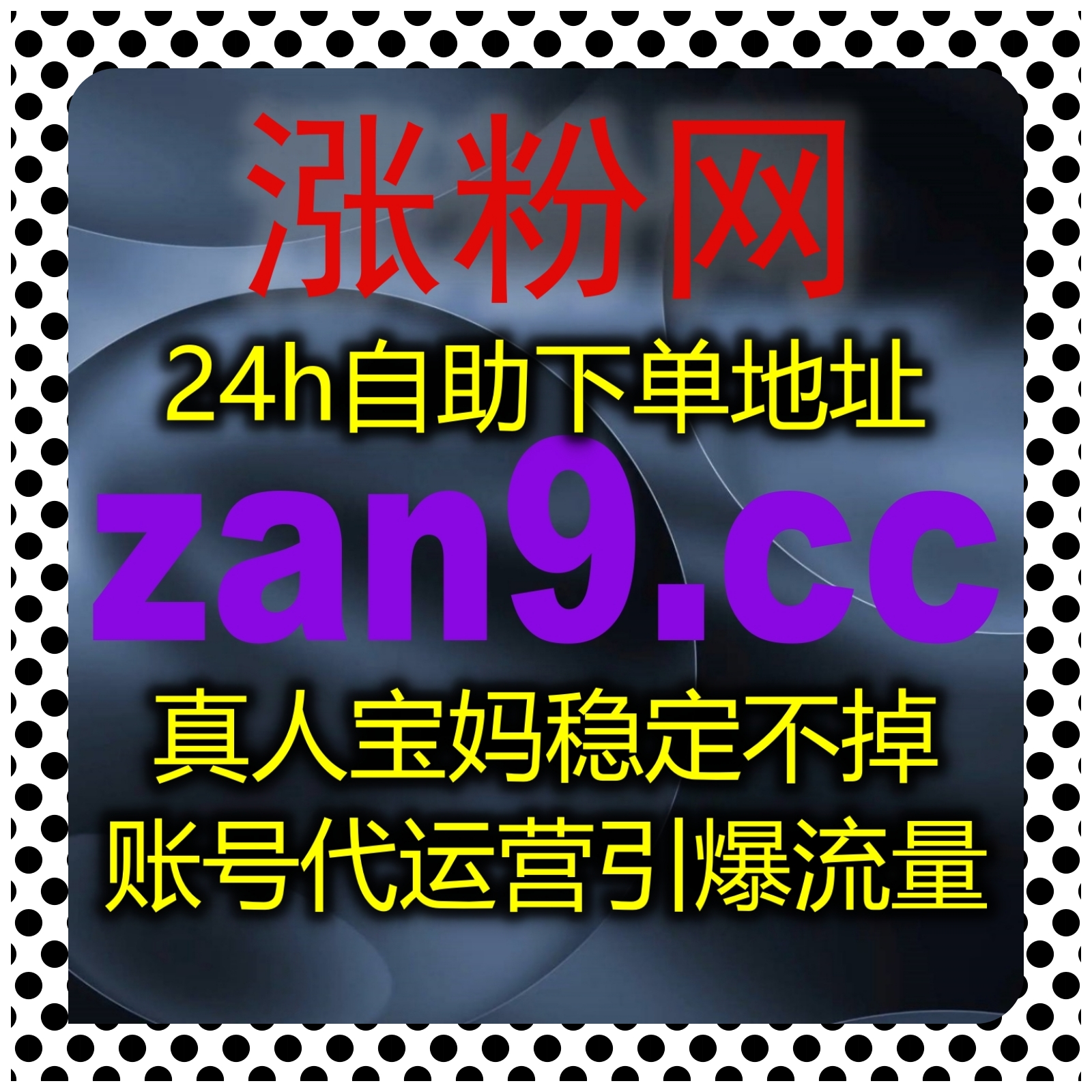 智能技术赋能内容运维，在线全自动下单精进哔哩动态转发数据表现 episode artwork