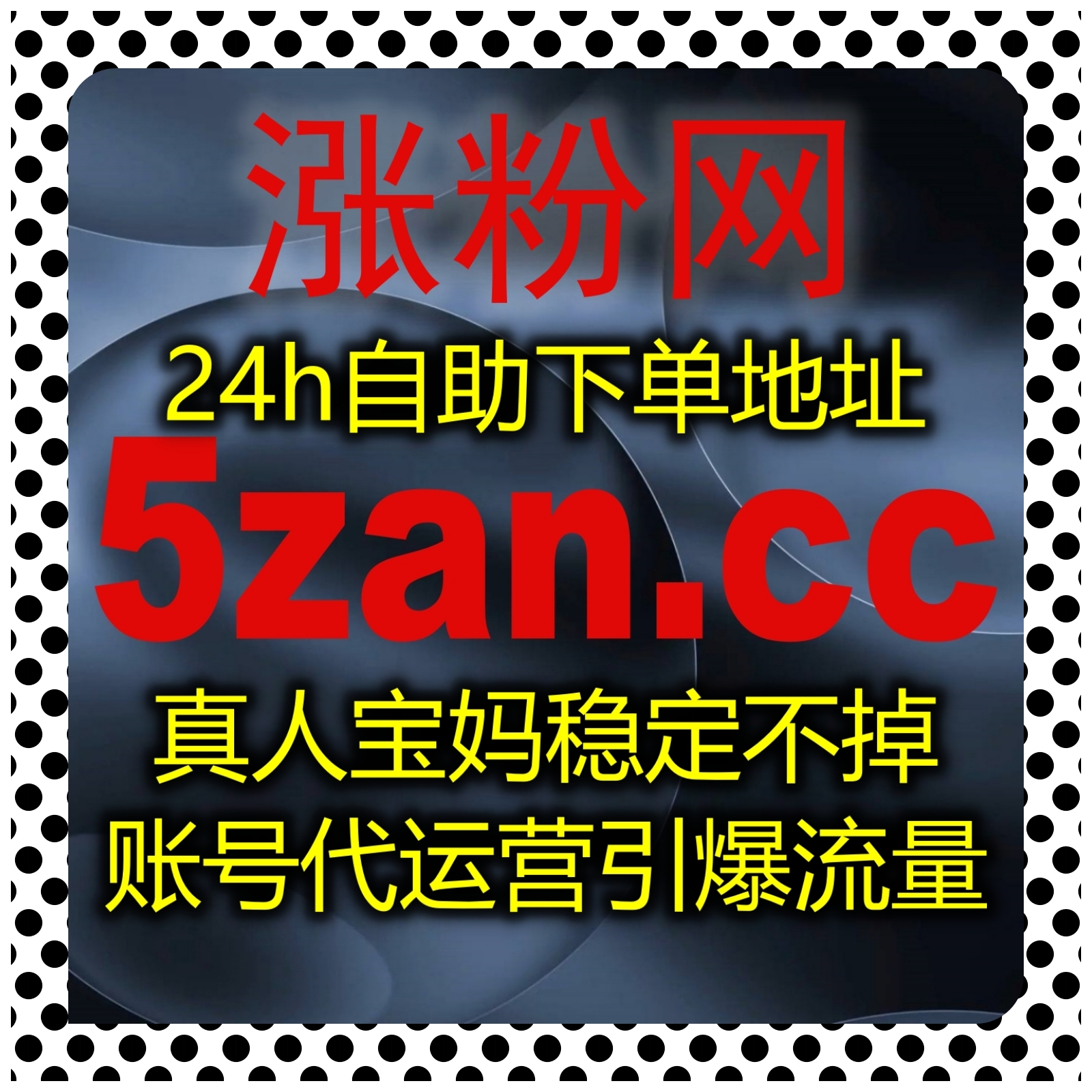 赋能资讯账号发展，自动化平台优化百咖号阅读播放综合数据持续升级 episode artwork