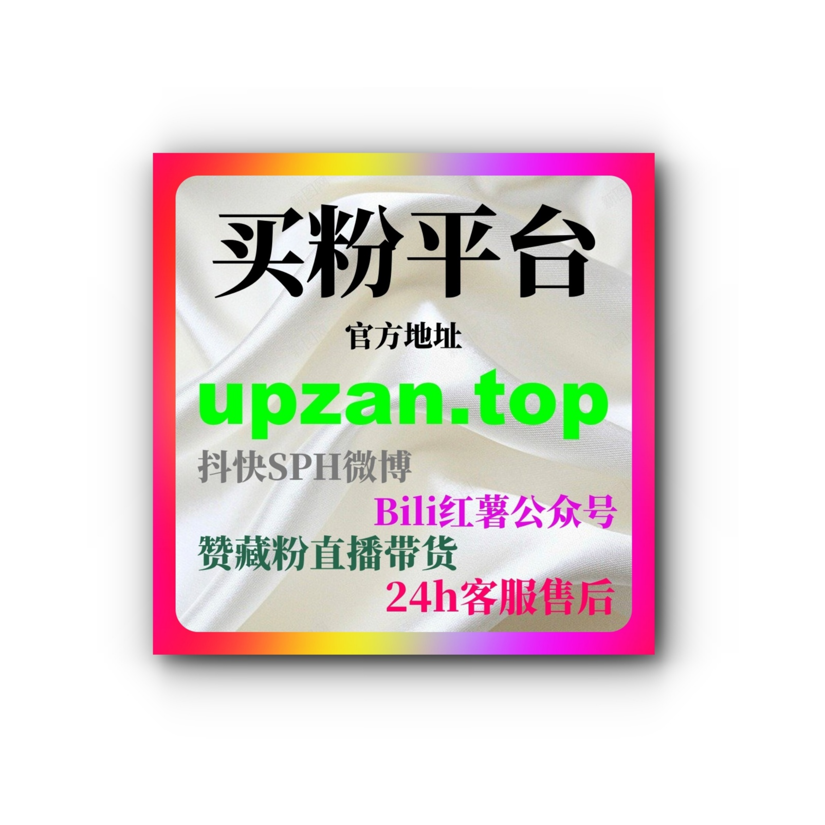 懂车帝投流广告，如何高效投放广告吸引精准用户，提升广告效果与转化率