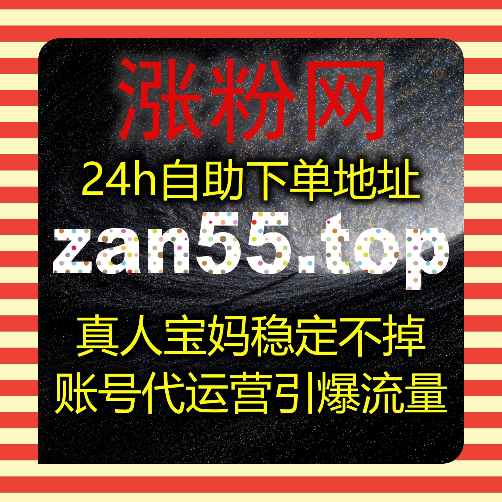 流量提升点燃社区热度,增长哔哩粉丝,完善视频分享与点赞类数据