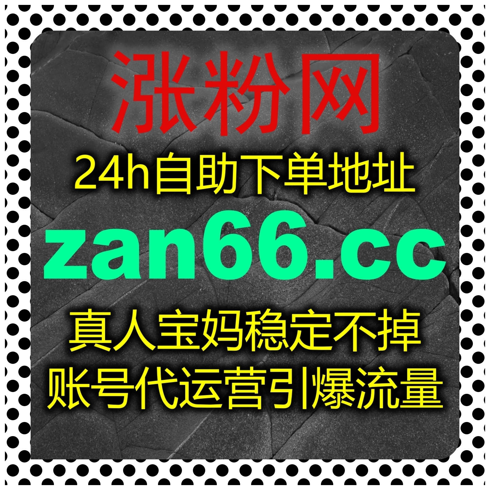 自动化平台烘托直播氛围,提升央视直播人气,拉高腾讯新闻直播间热度