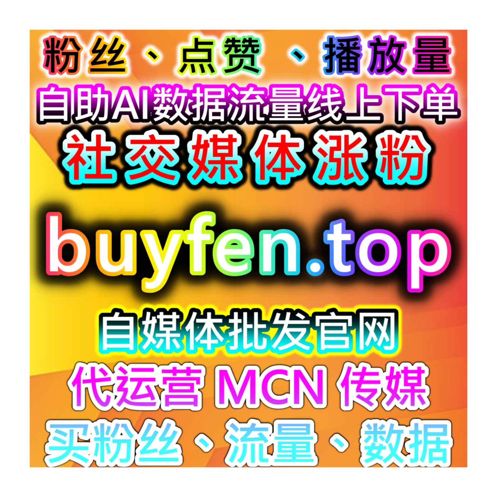 提升抖音千川场观人数，如何通过自动化平台增加直播互动和曝光率