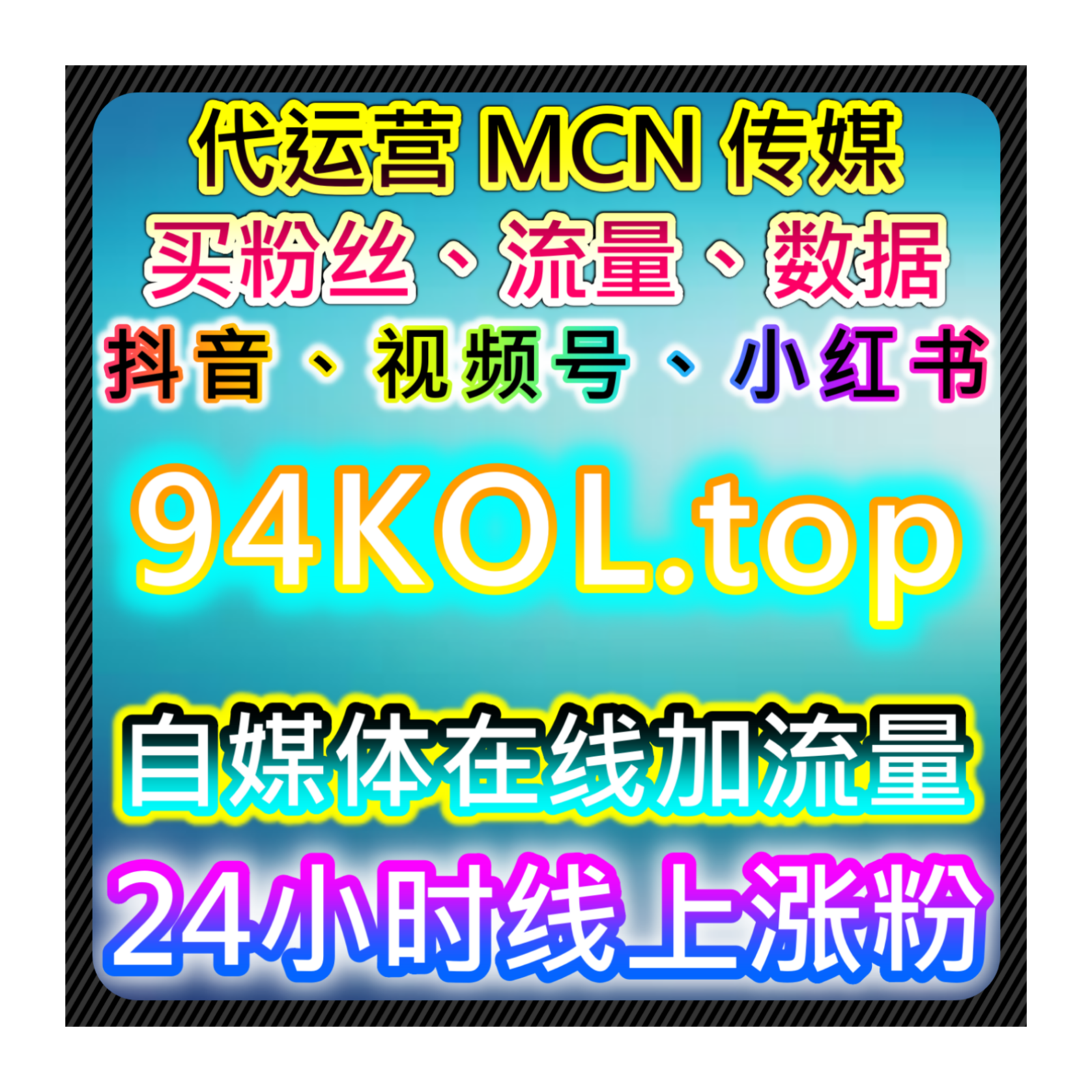 提升易车直播间点赞量，如何借助自动化平台增加用户互动和品牌曝光 episode artwork