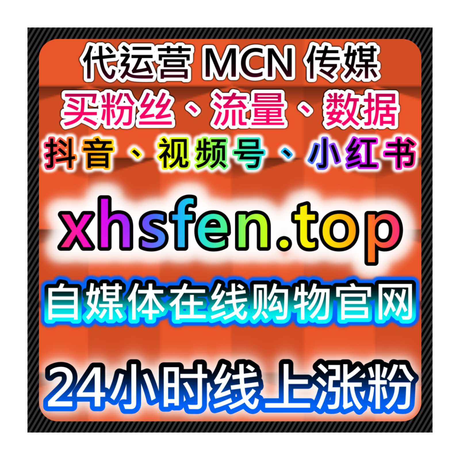 提升视频号直播互动率，借助自动化平台增强流量同时提高观众粘性和参与度 episode artwork