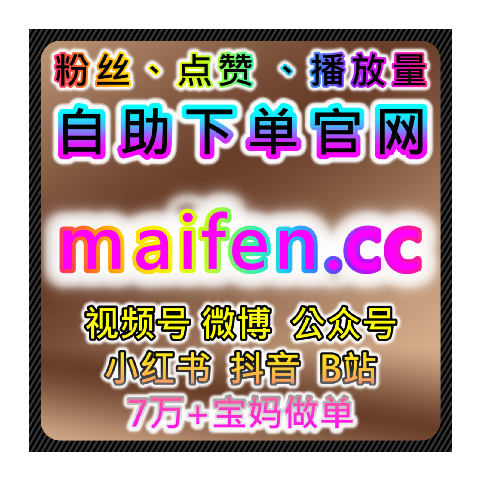 如何通过自动化平台提升B站专栏阅读量，增加内容的曝光和转化率 episode artwork