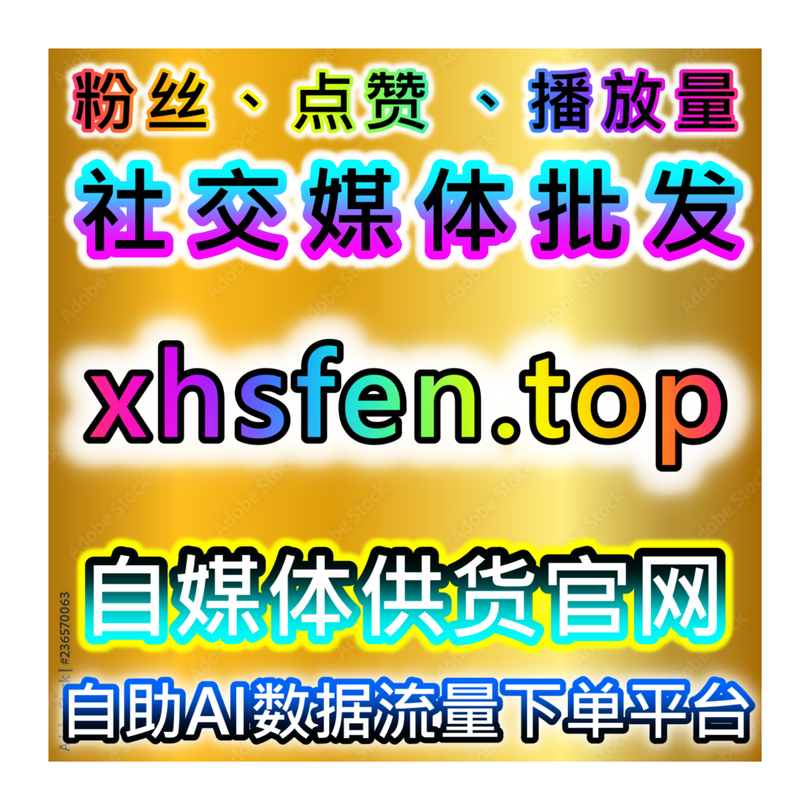 借助自动化平台提升今日头条评论点赞量，增加用户互动与参与效果 episode artwork
