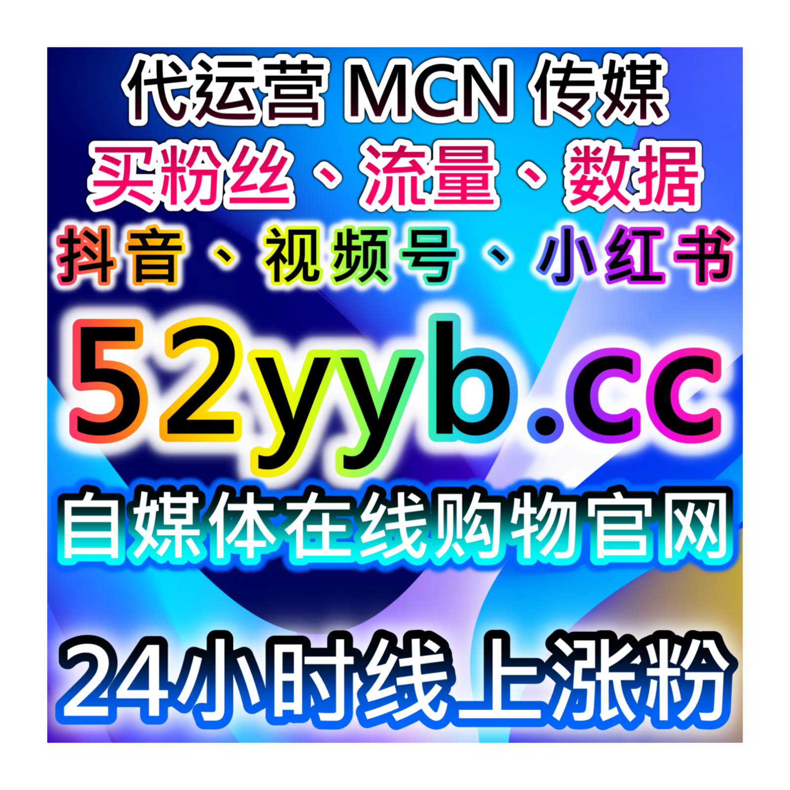 通过自动化平台提升社交互动，推动品牌流量增长并加速品牌的传播 episode artwork