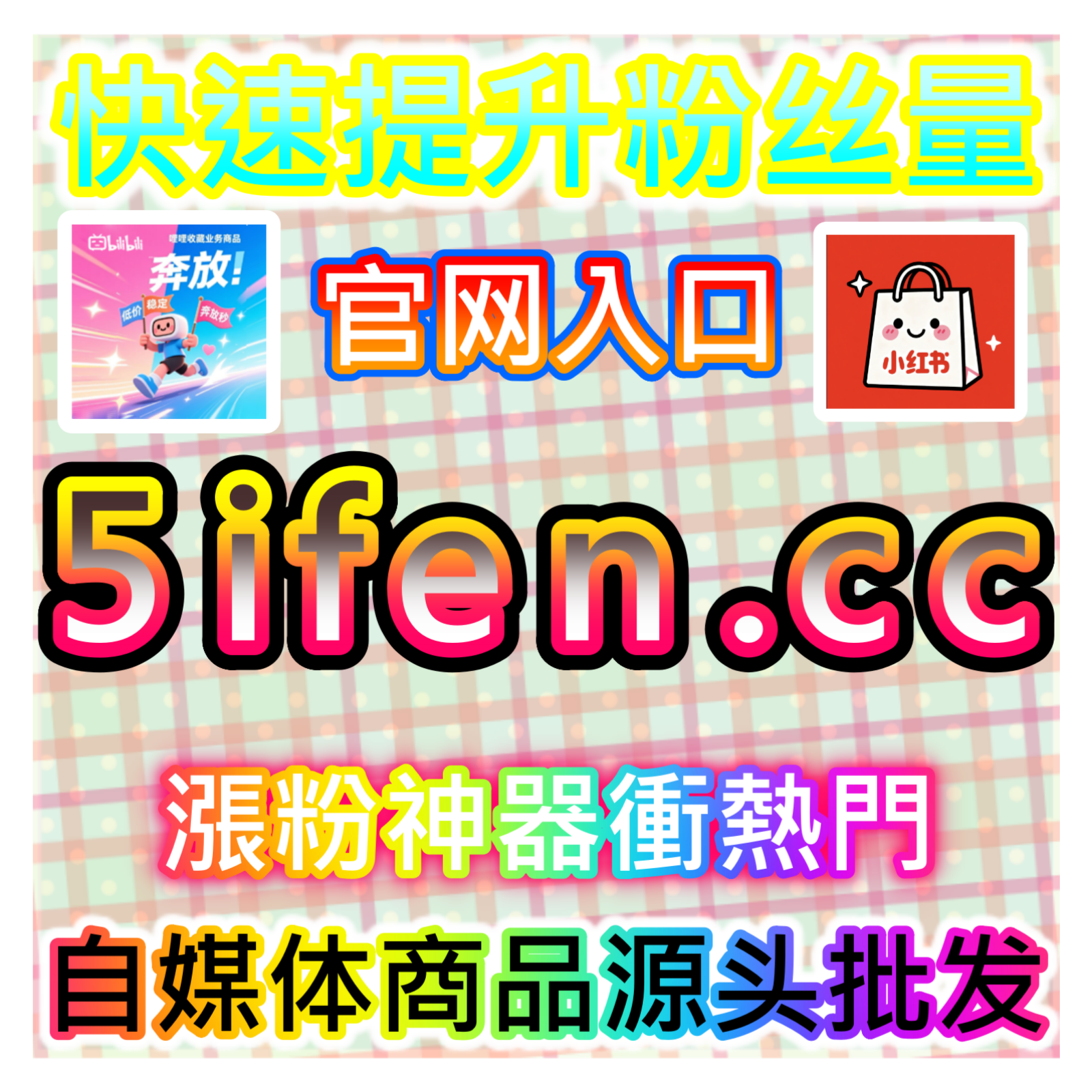本社交媒体官方平台提供央视频播放量优化策略，优化内容方向与传播路径