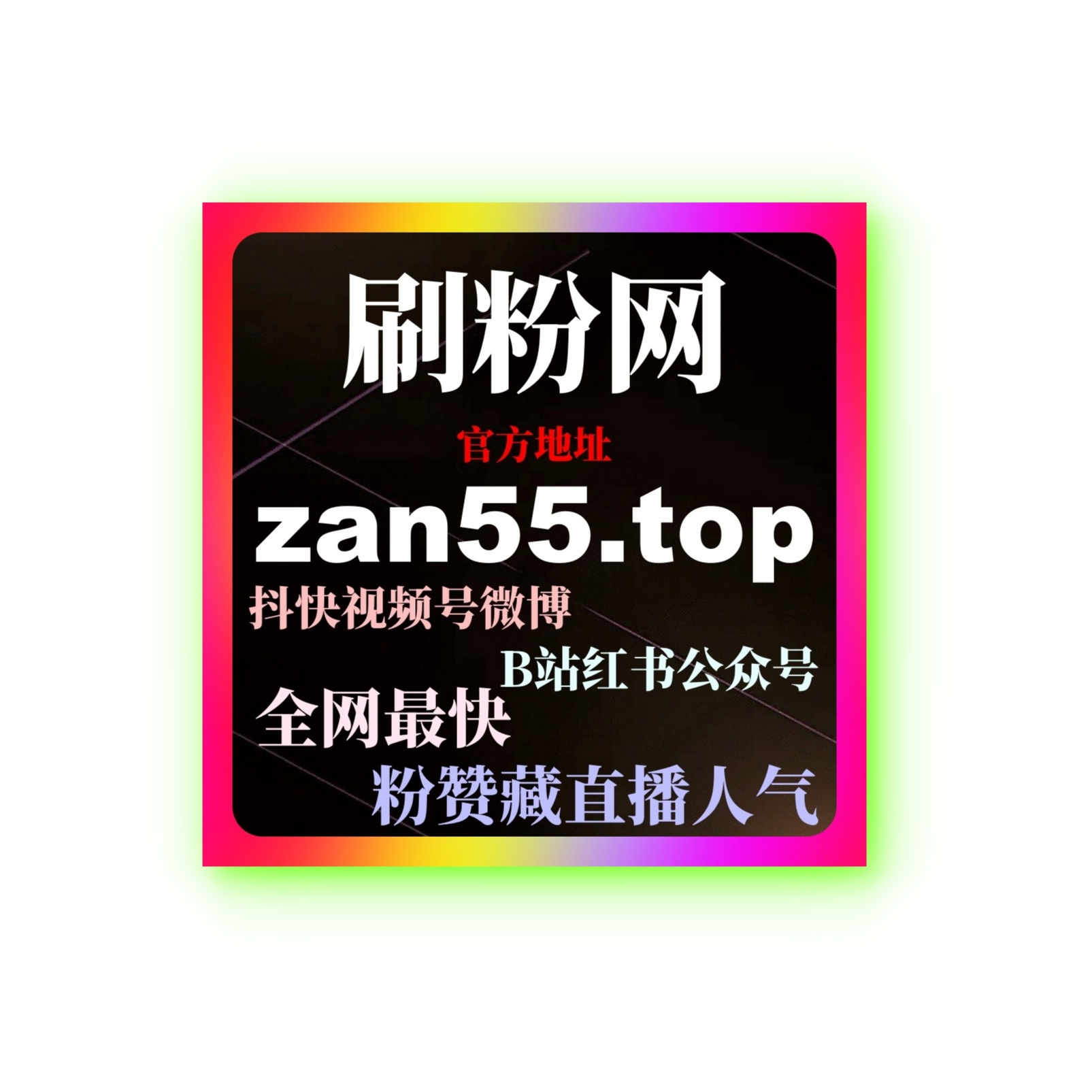 红果短剧刷流量 | 如何通过刷流量工具提升短剧曝光度和视频的热度？