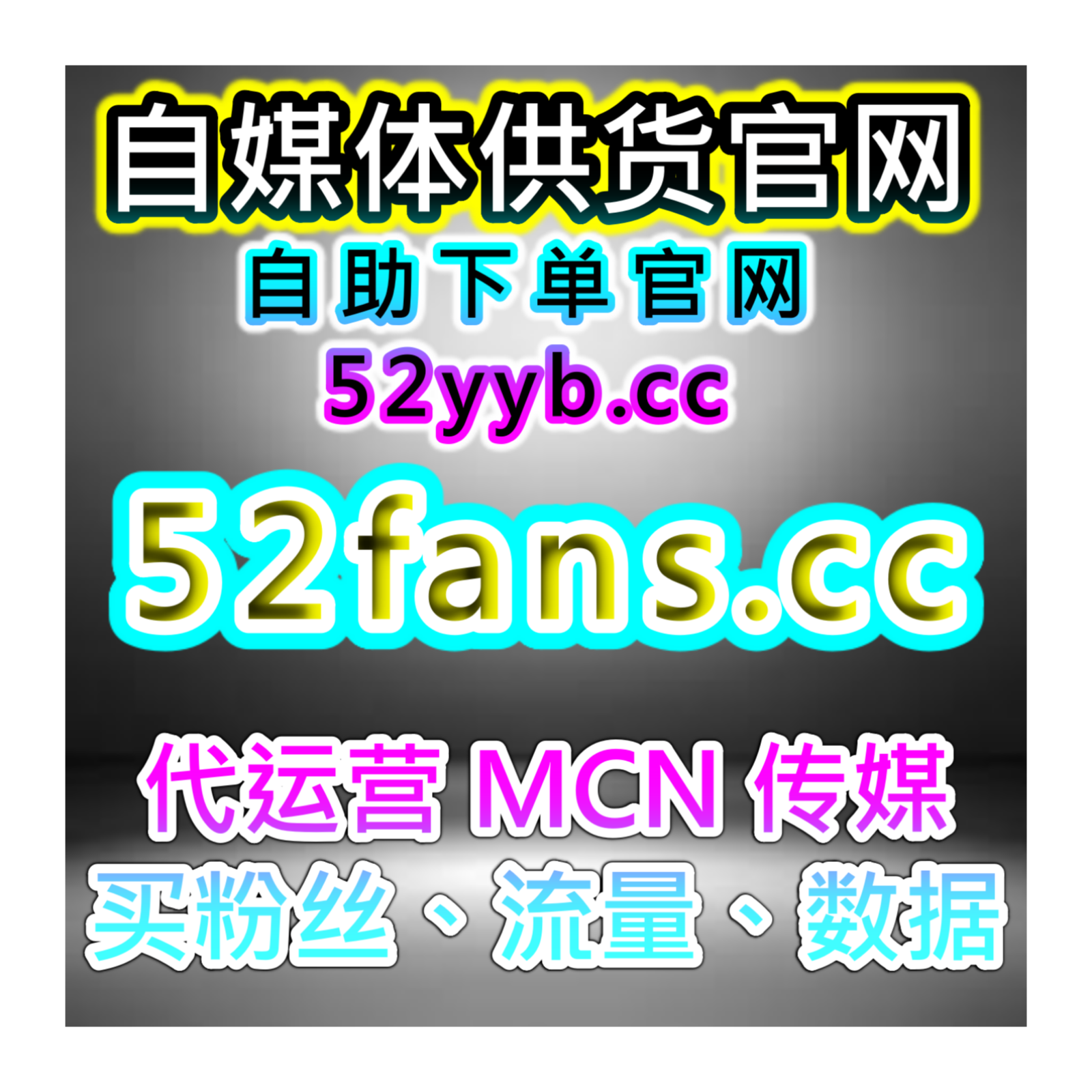 红薯快速赞：笔记互动高效助推，解锁小红书曝光与内容权重新提升