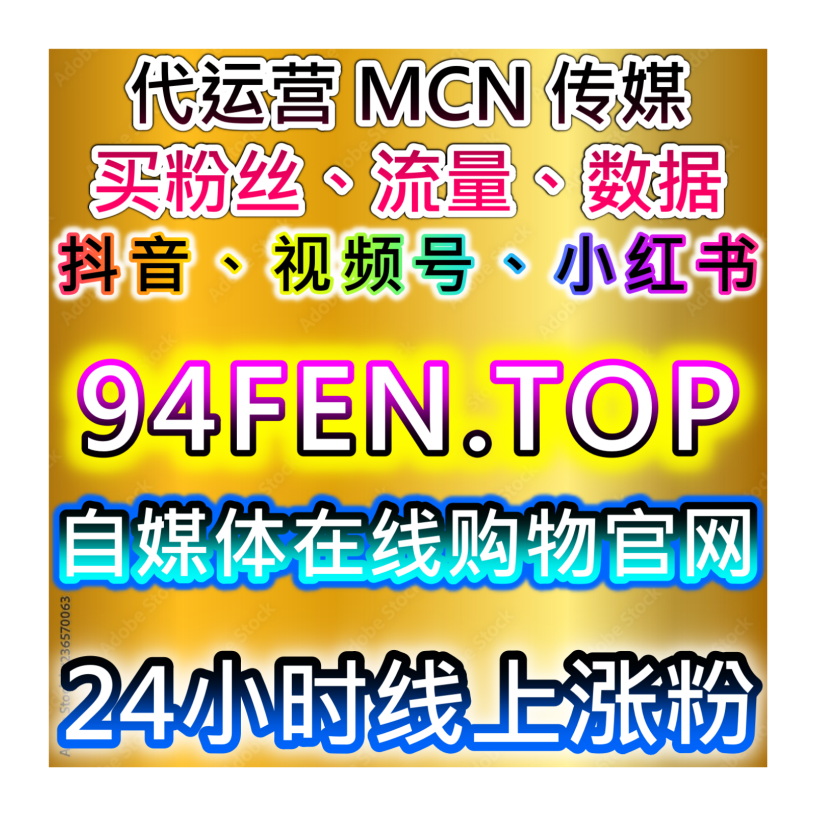 红薯同步赞如何通过自动化平台帮助内容提升互动与曝光及市场影响力