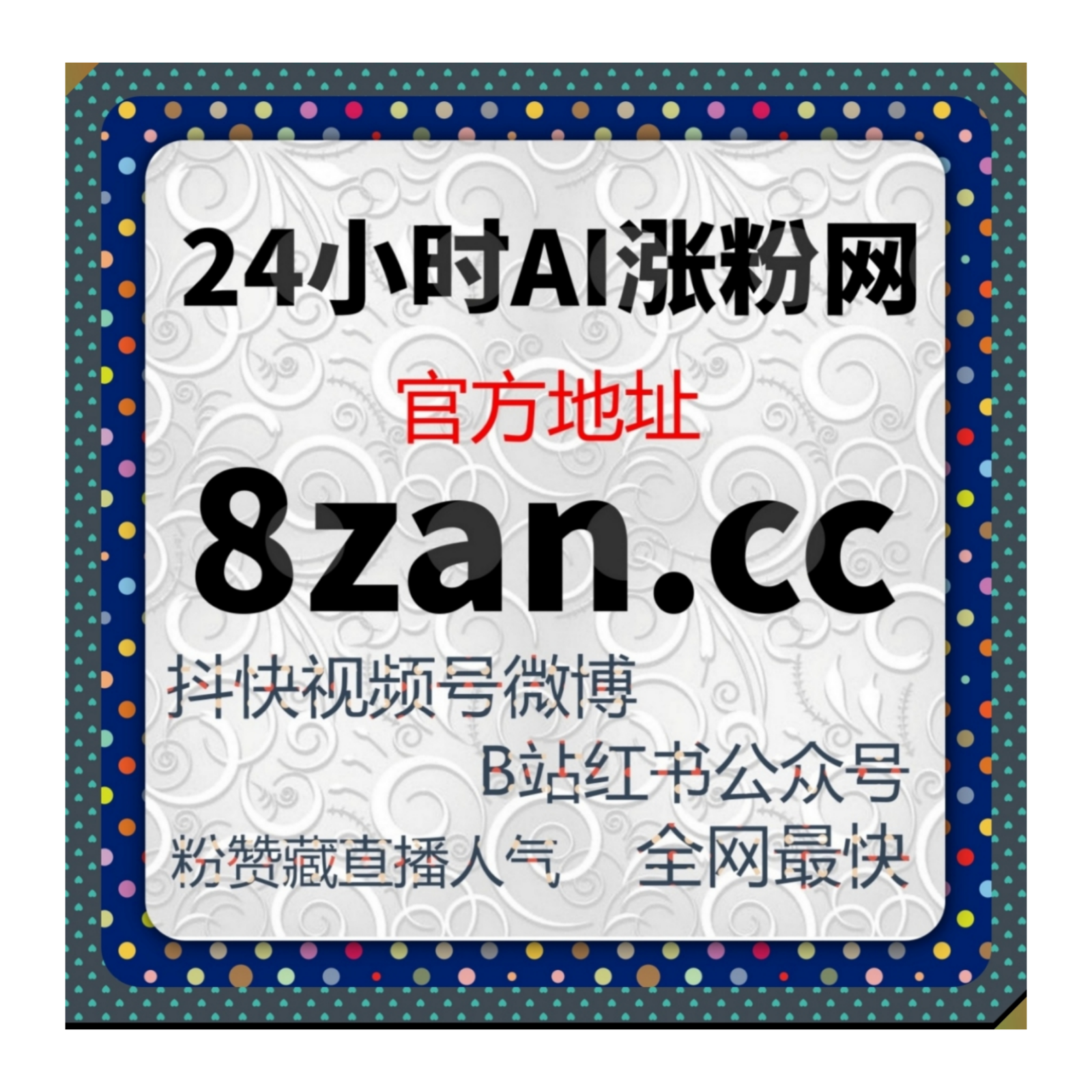 内容账号日常运营借流量提升 放大千川视频播放数据稳步拉高作品热度