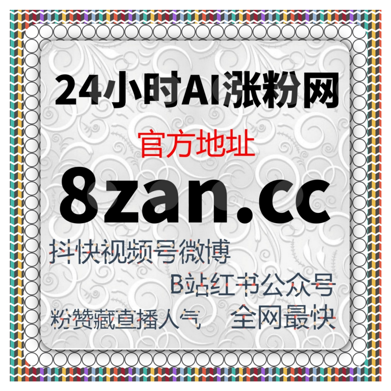 当视频内容竞争持续加剧时，B站播放数据在自动化平台调度下更易保持稳定