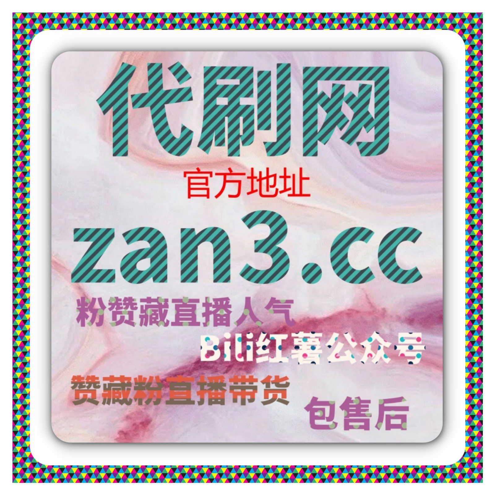 不少账号在测试中发现，今日头条粉丝在在线全自动下单中更易保持平滑曲线 episode artwork