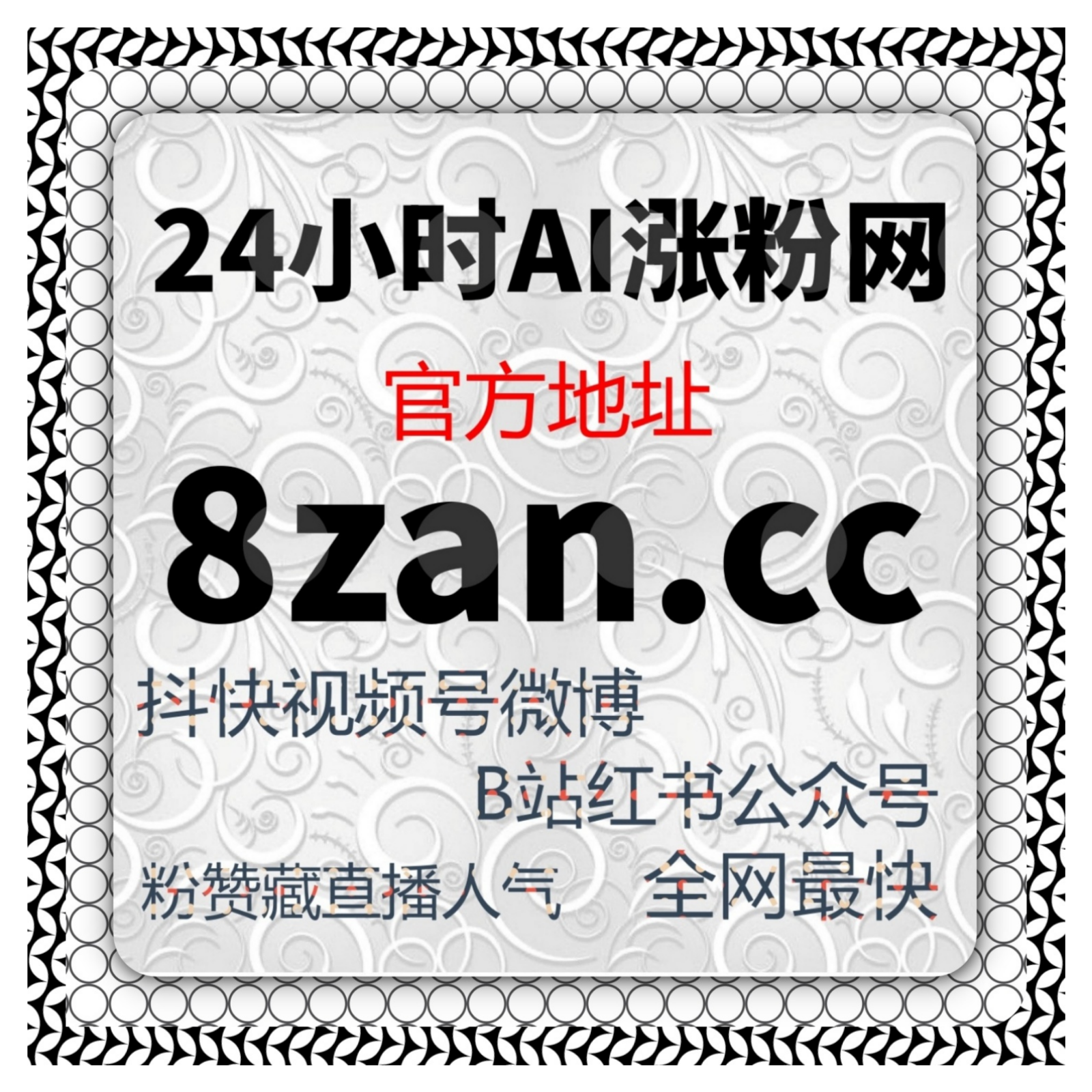 在区域资讯被反复推荐，佛山新闻通过自动化平台逐渐体现出稳定价值 episode artwork