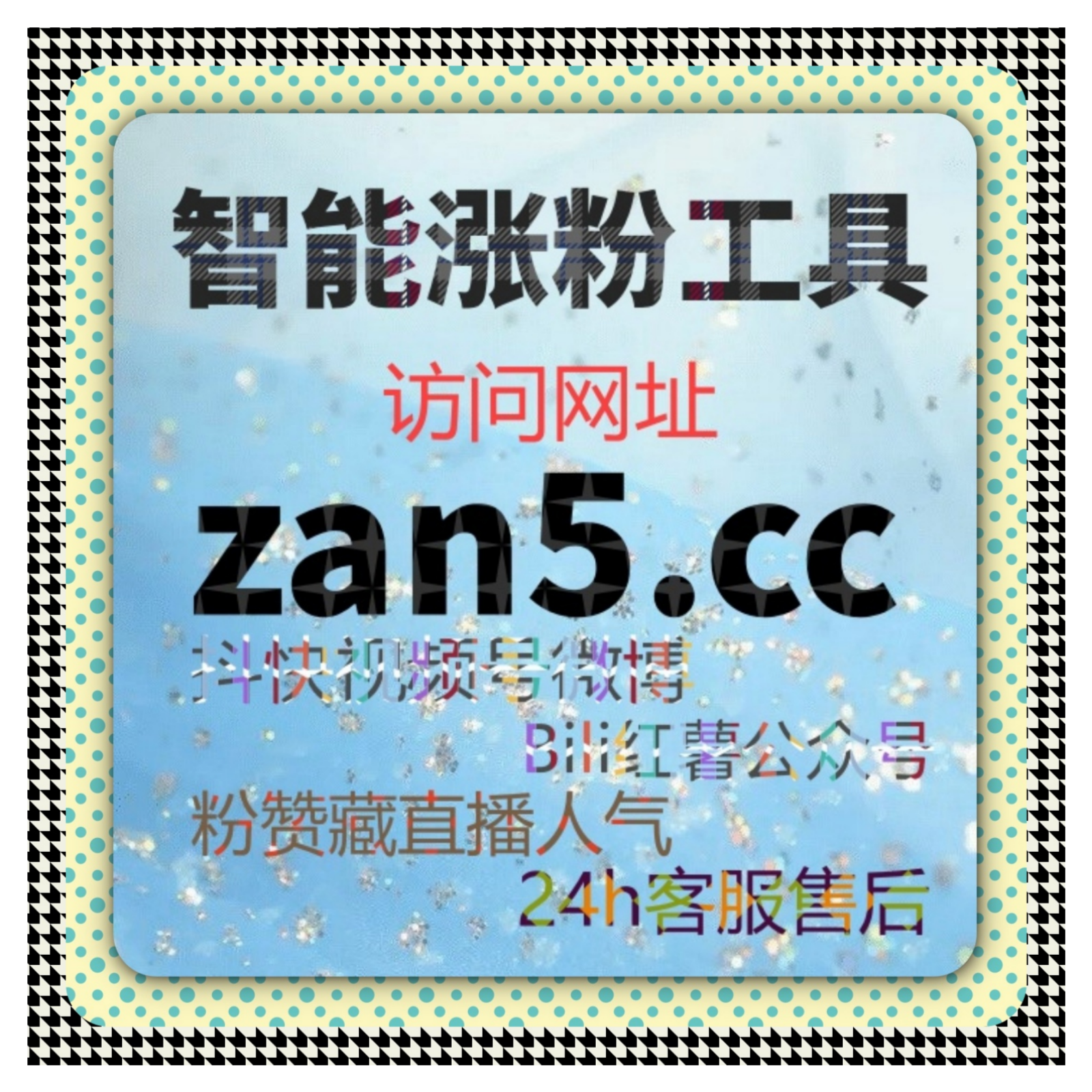 当内容进入推荐观察期后，今日头条在自动化平台中的调控显得尤为关键 episode artwork