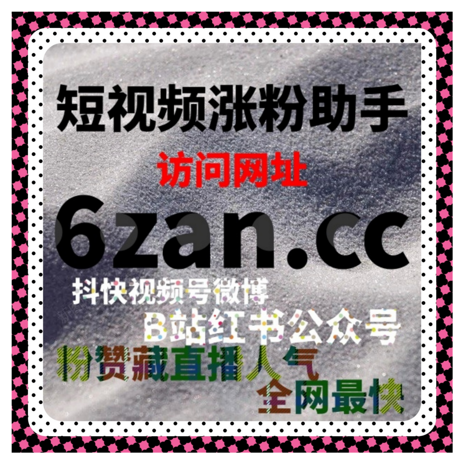 在账号成长的关键阶段，哔哩三连通过流量提升方案更容易释放互动价值 episode artwork