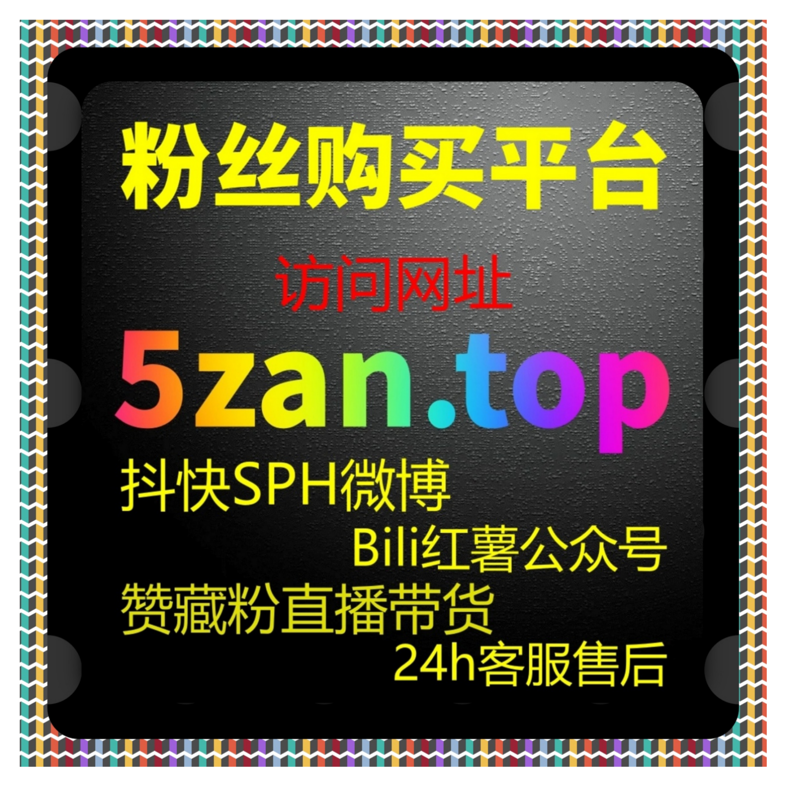 在互动权重不断被强化的趋势下，微博话题在自动化平台中效果逐渐显现 episode artwork
